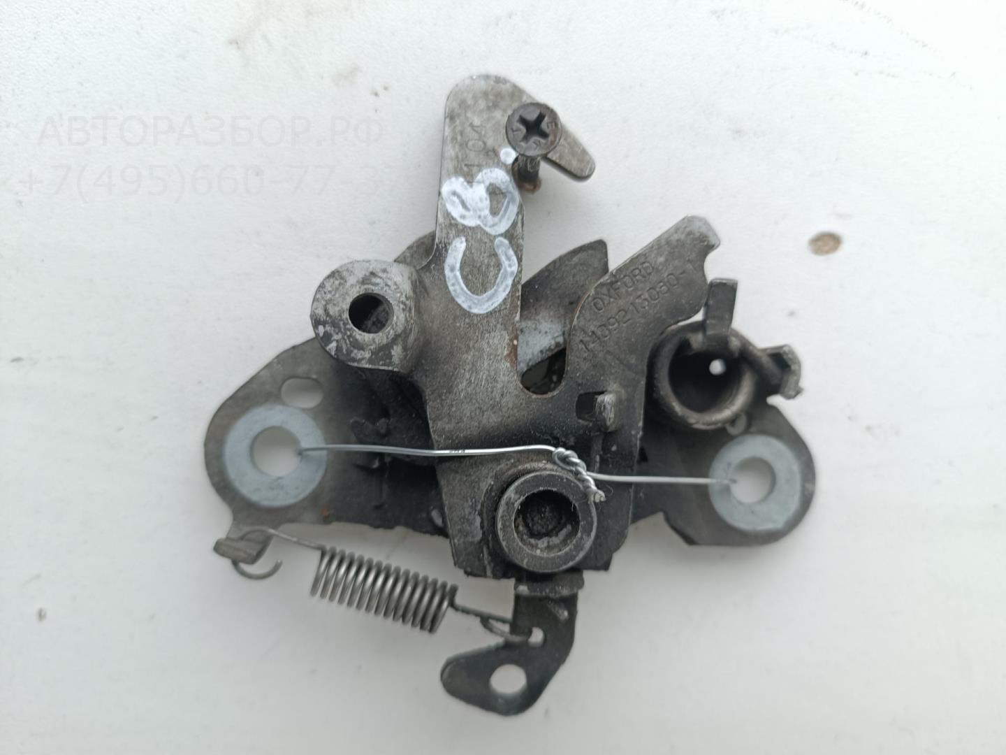 Замок капота