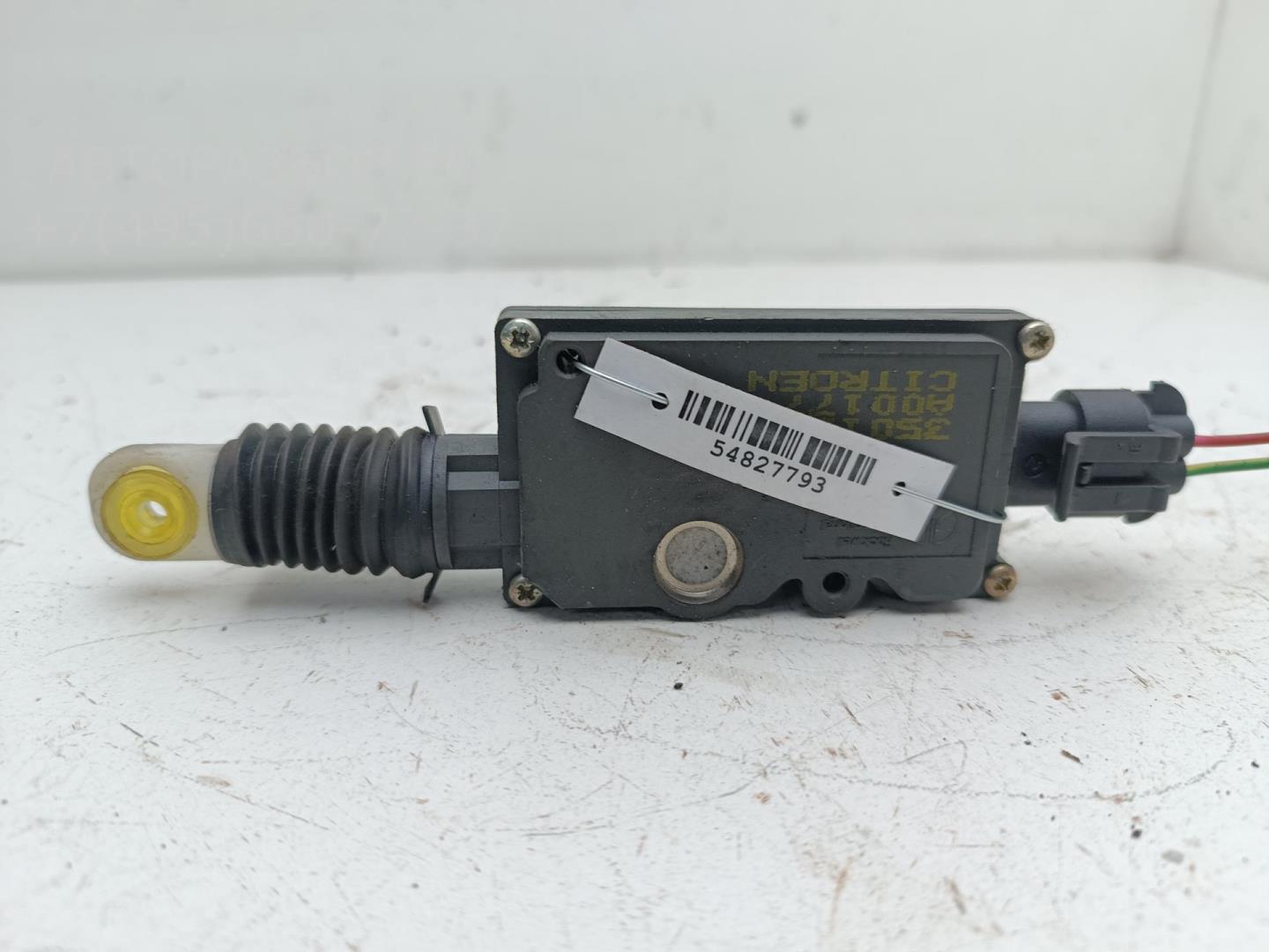 Активатор замка багажника