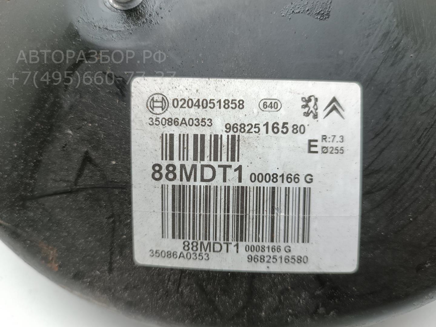 Усилитель тормозов вакуумный