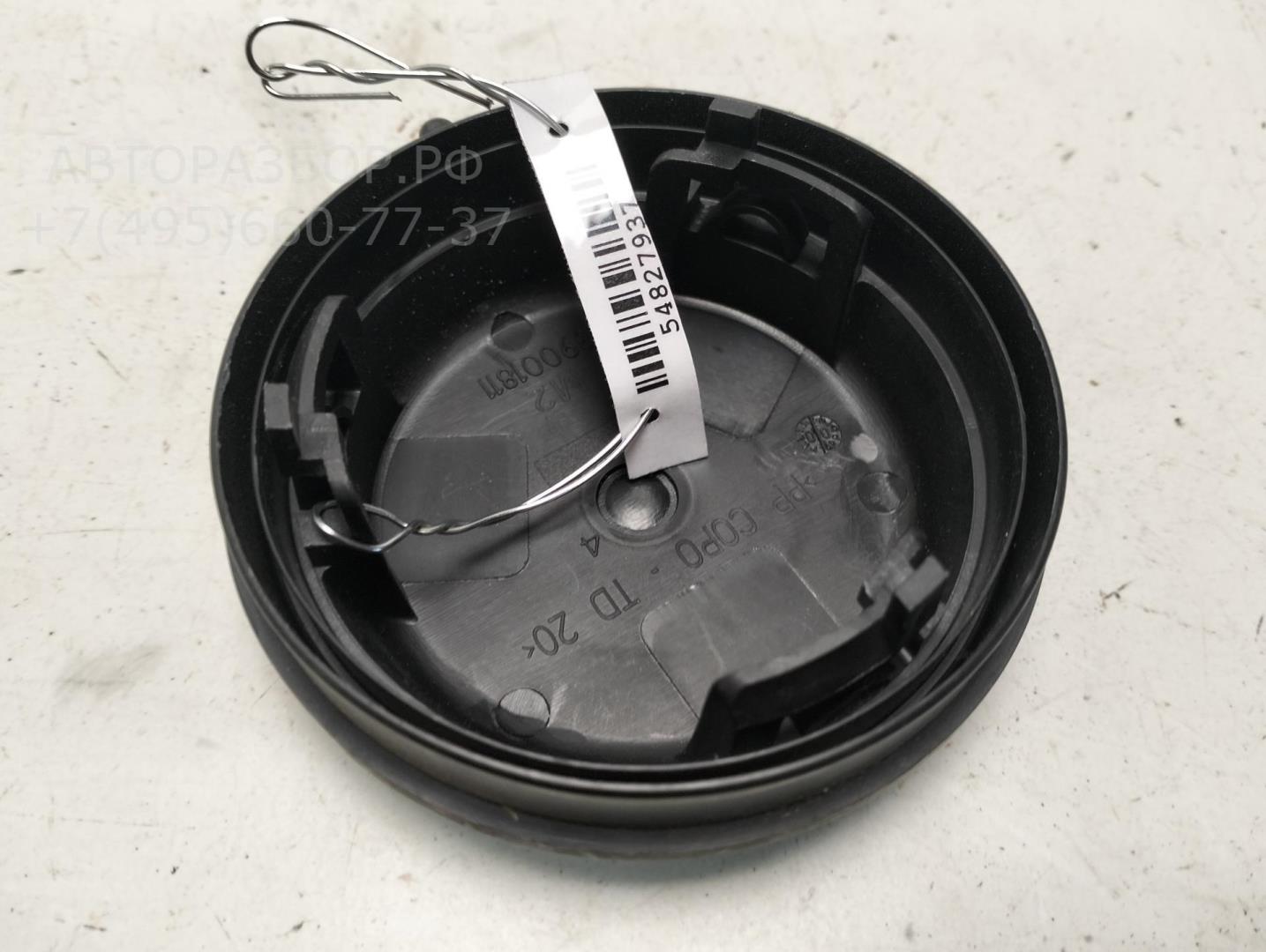 Крышка фары левой