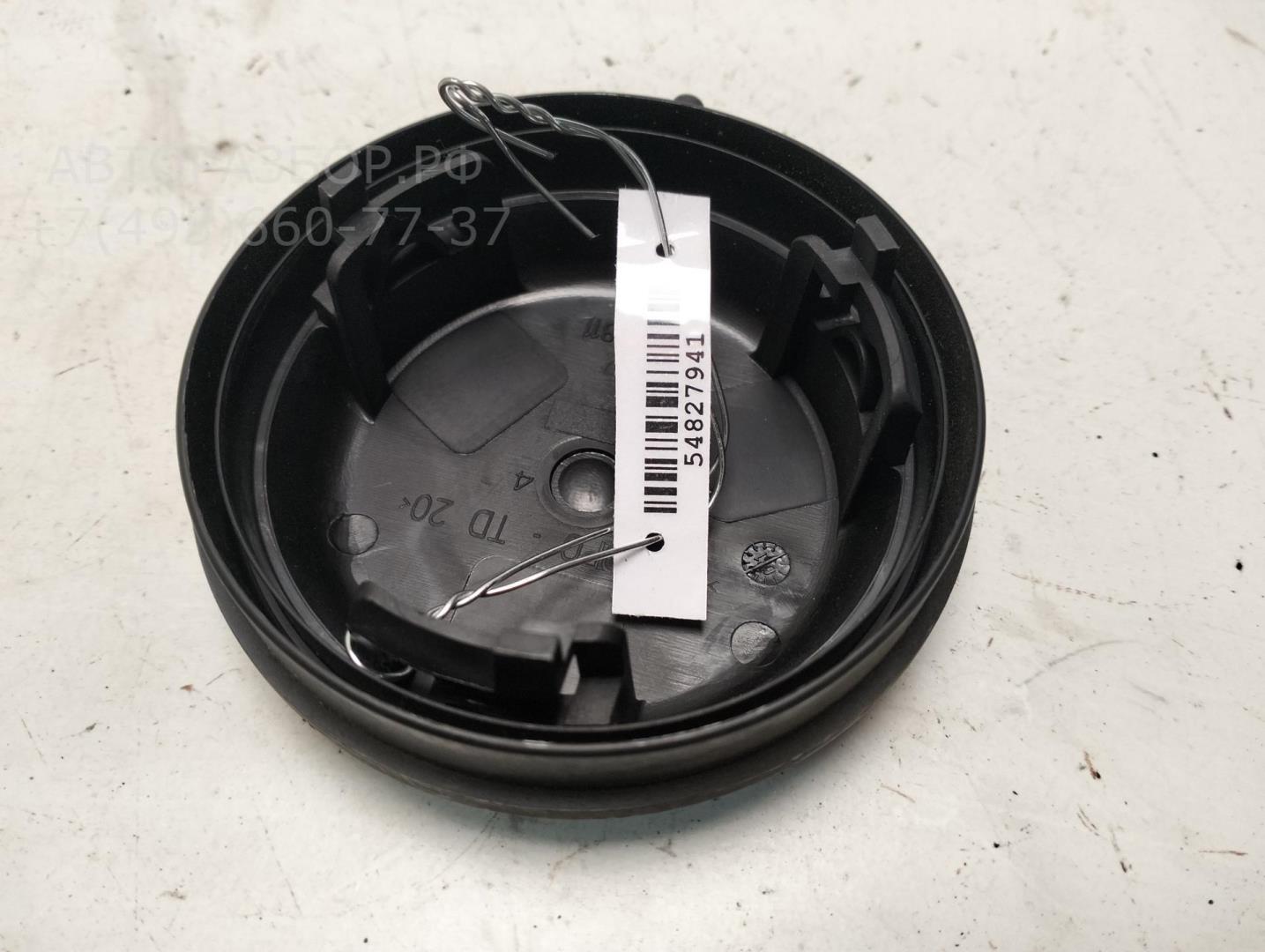 Крышка фары левой