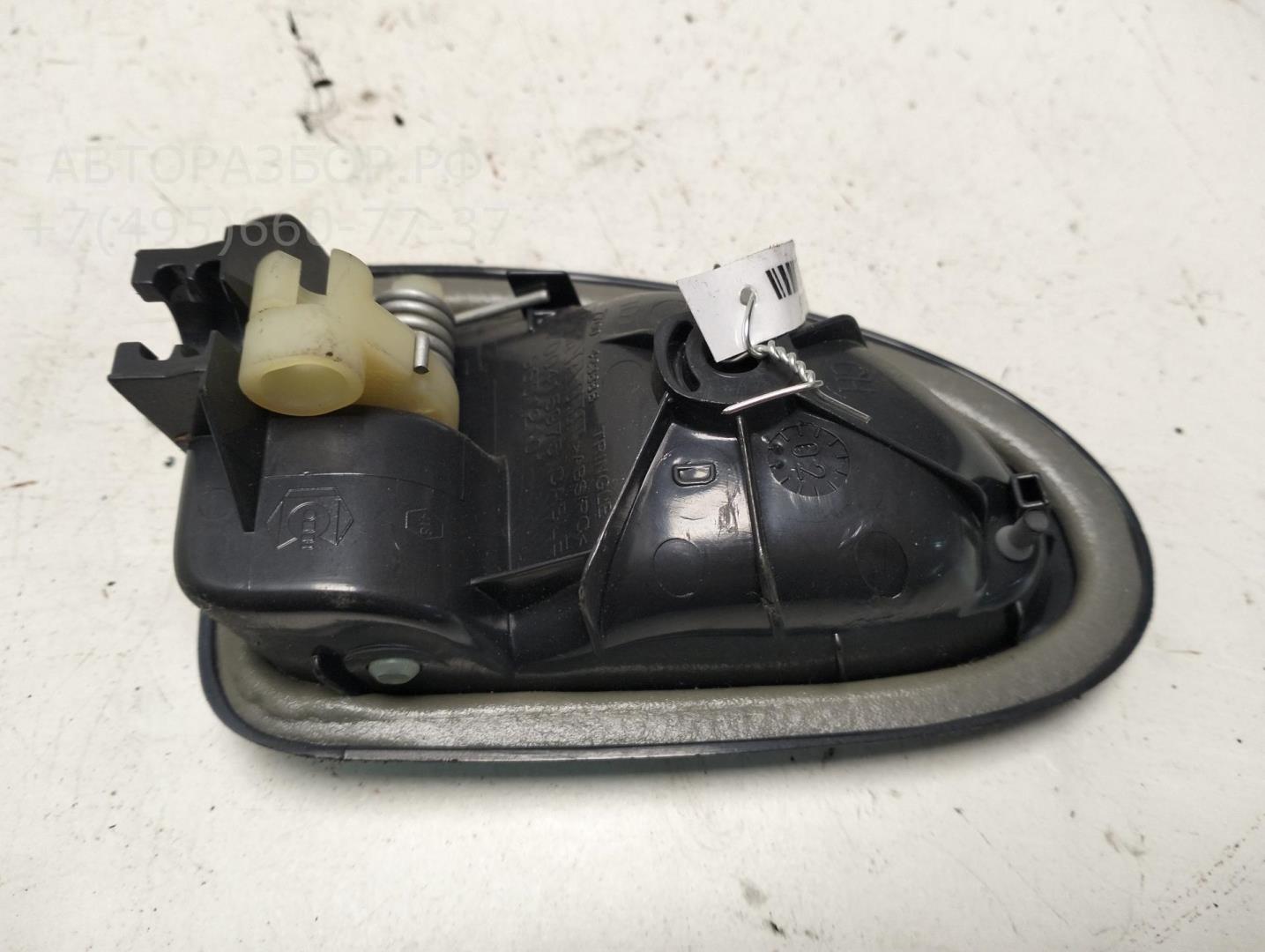 Ручка двери задней внутренняя правая