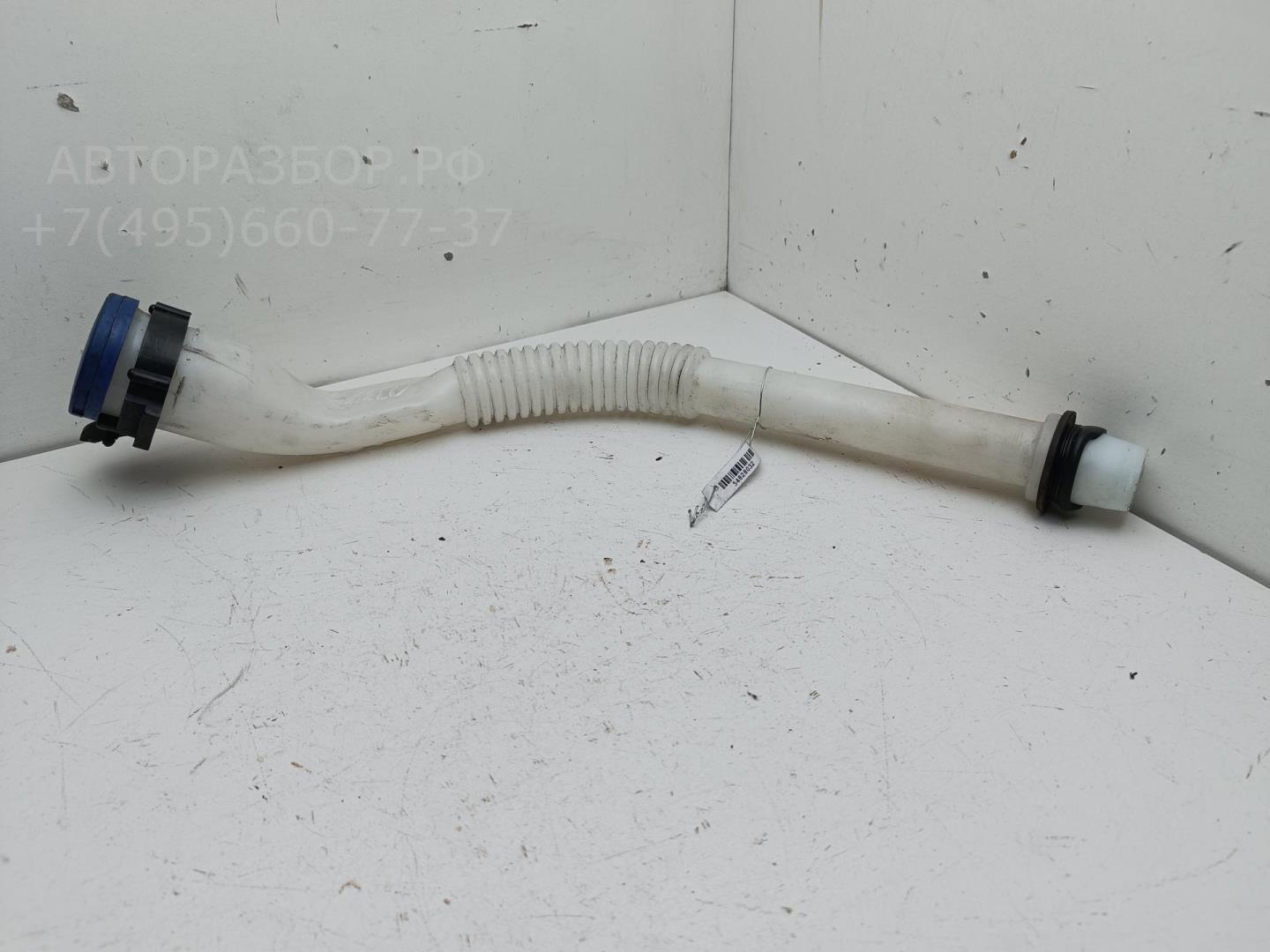 Горловина бачка омывателя