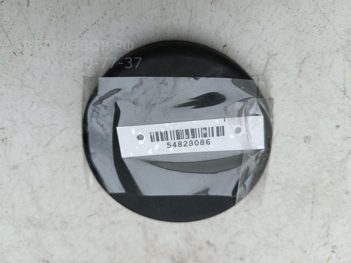 Крышка фары левой