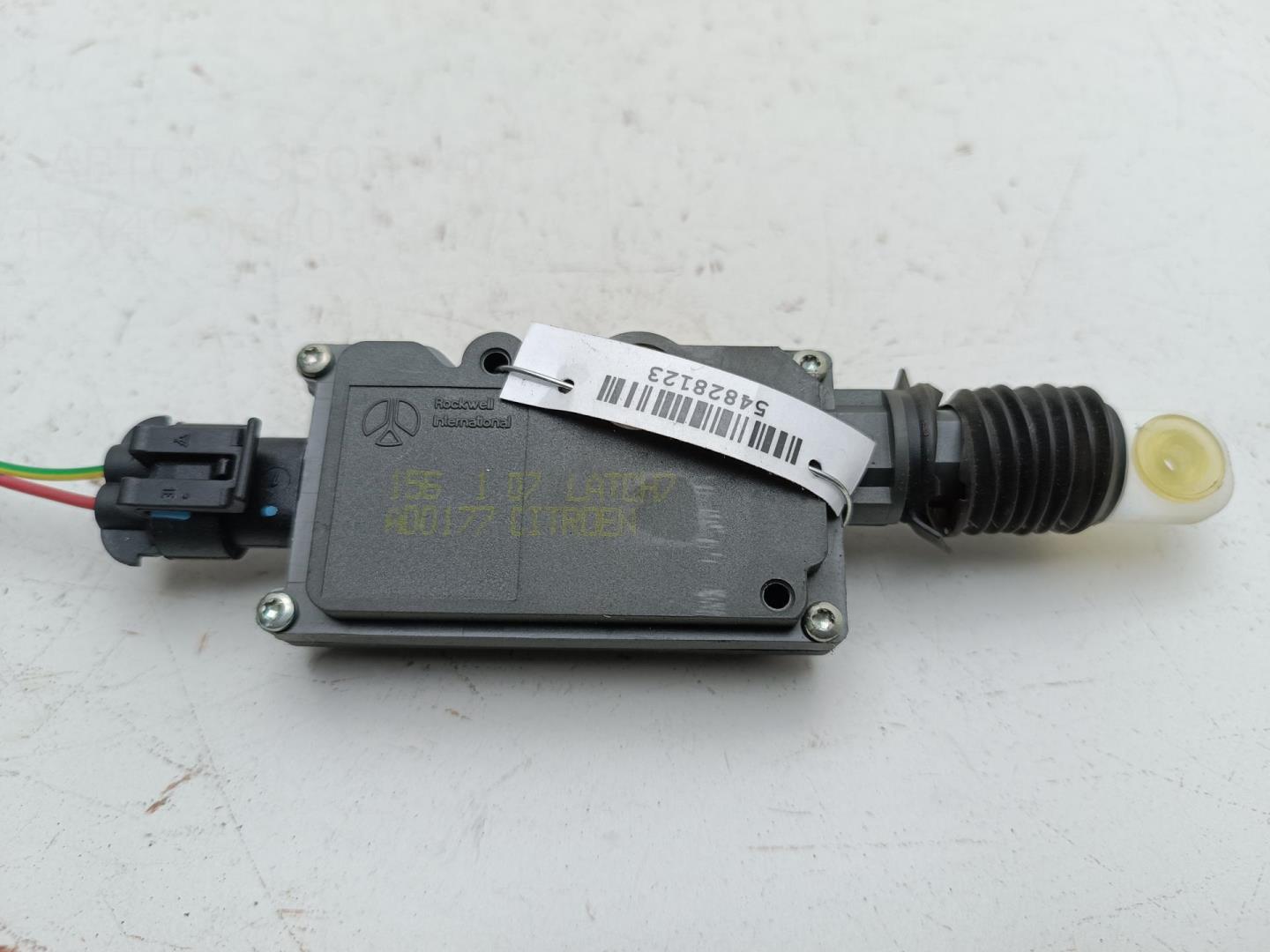 Активатор замка багажника