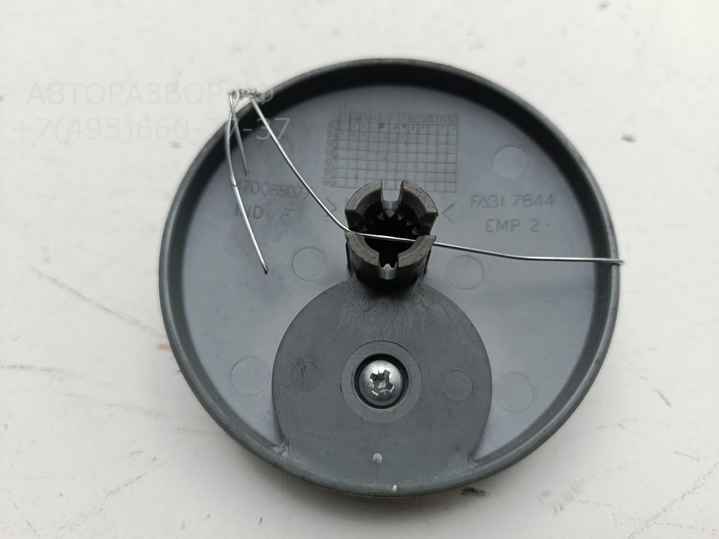 Ручка стеклоподъемника