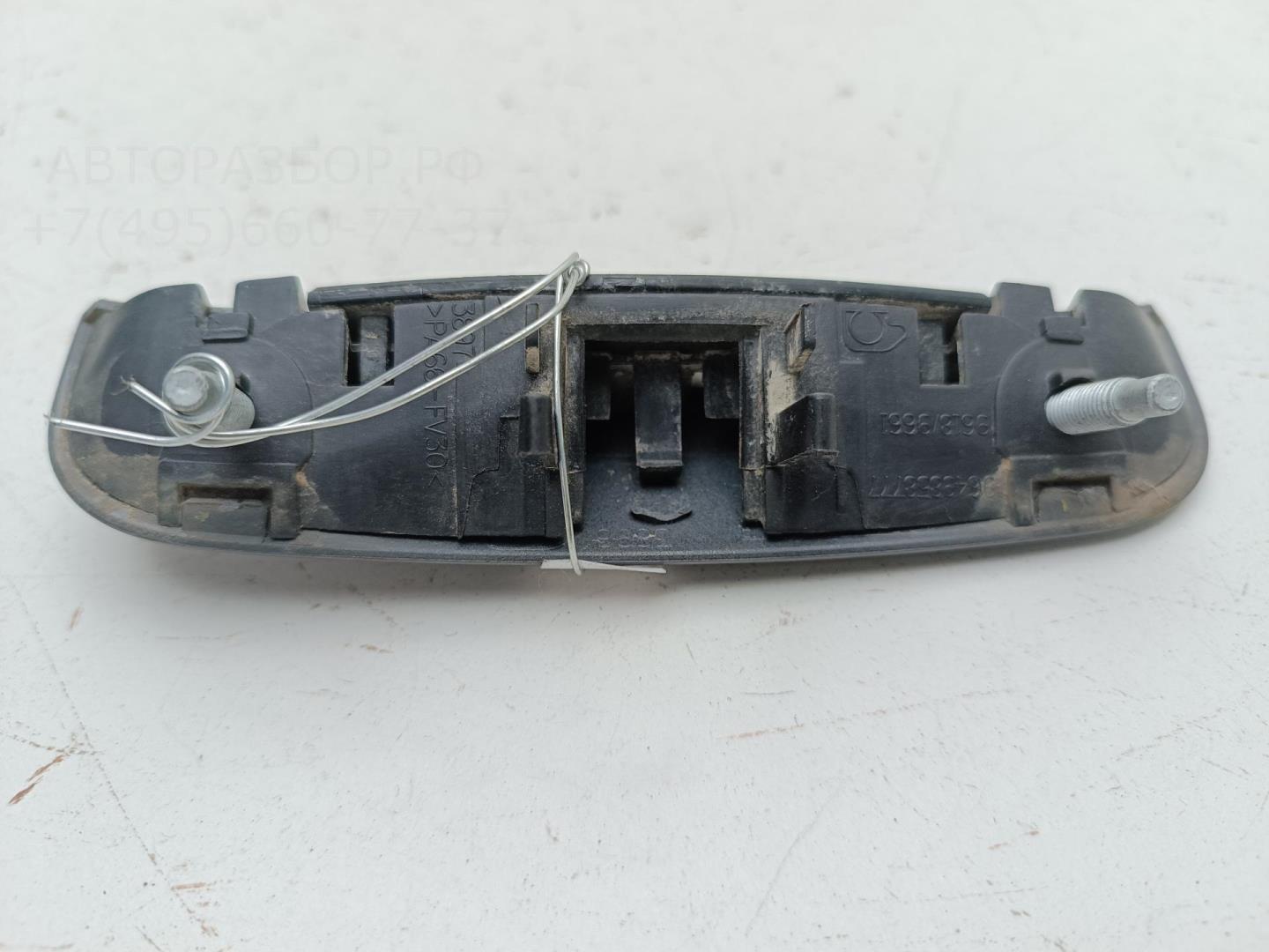 Ручка двери багажника наружная