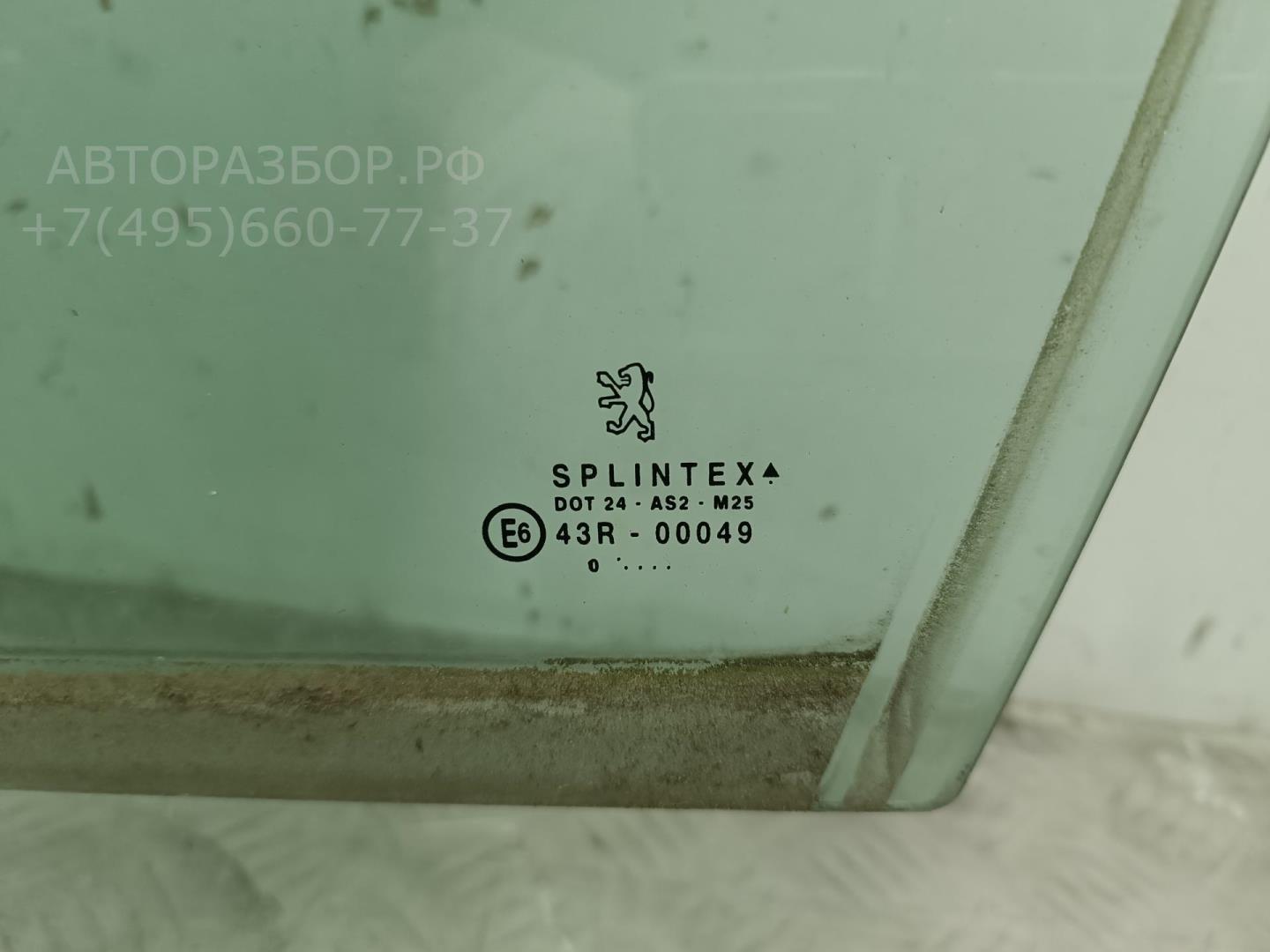 Стекло двери передней левой