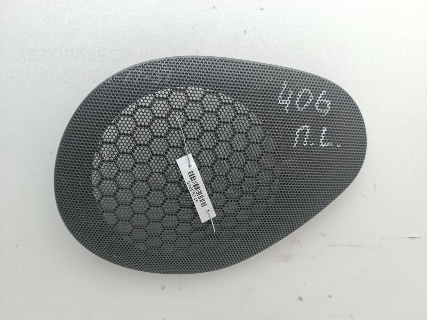 Решетка динамика