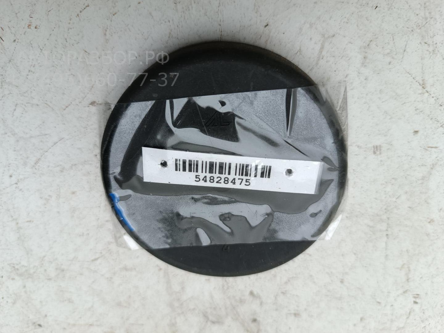 Крышка фары левой