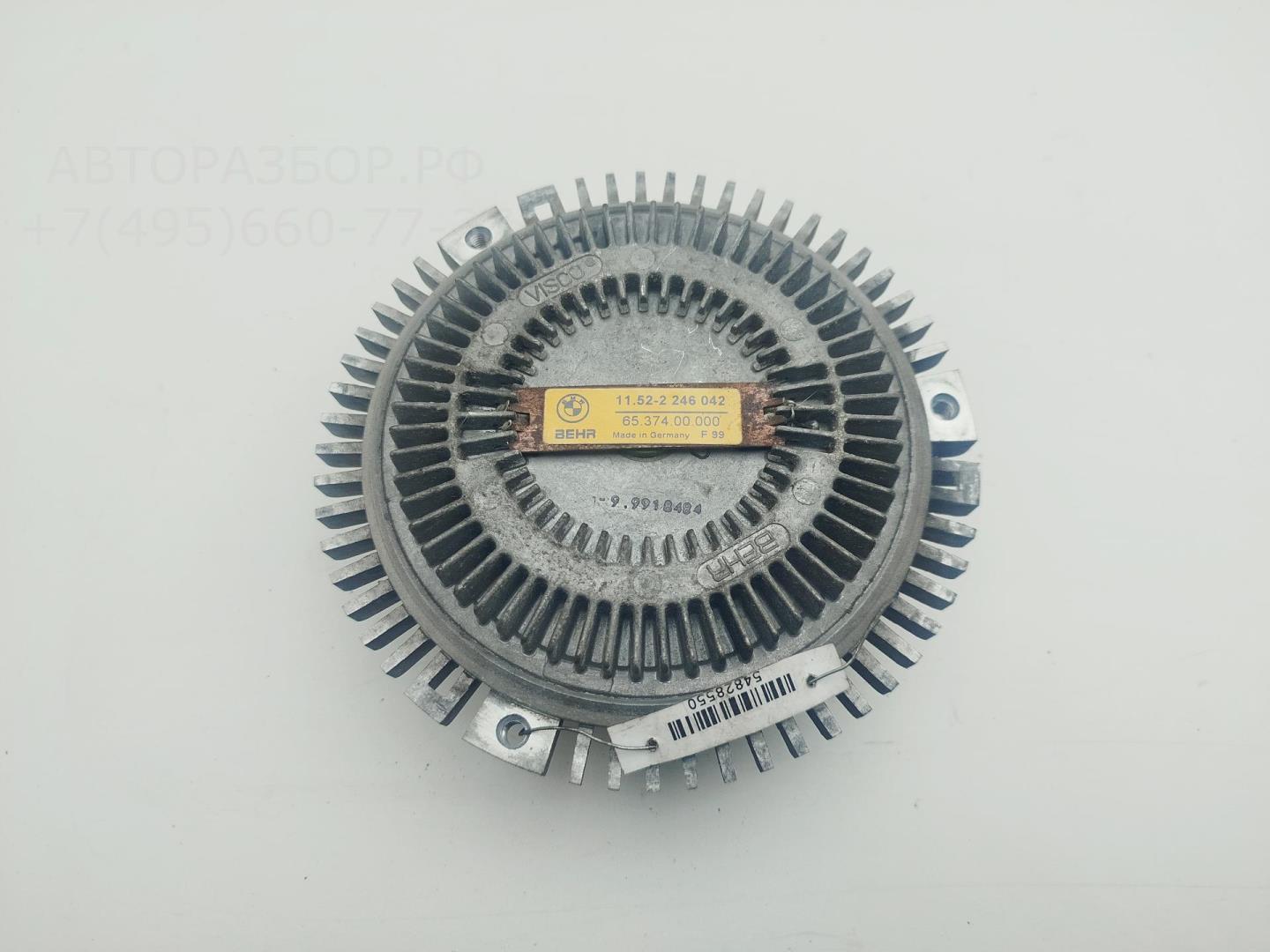 Термомуфта