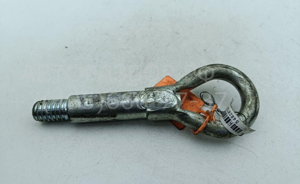 Крюк буксировочный