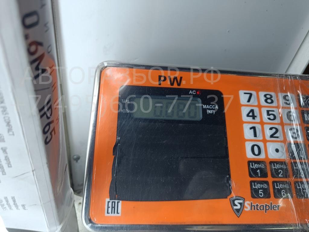 Ручка двери задней внутренняя левая