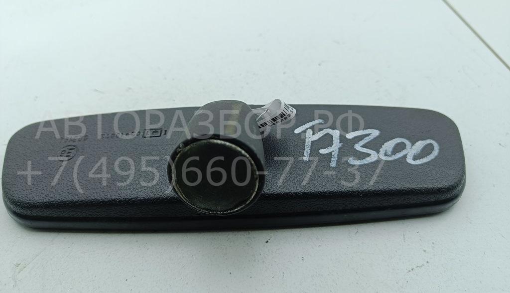 Зеркало заднего вида