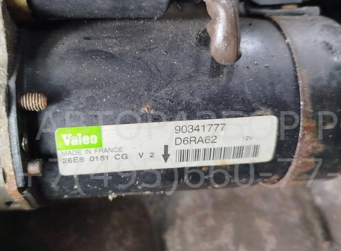 Двигатель (ДВС)