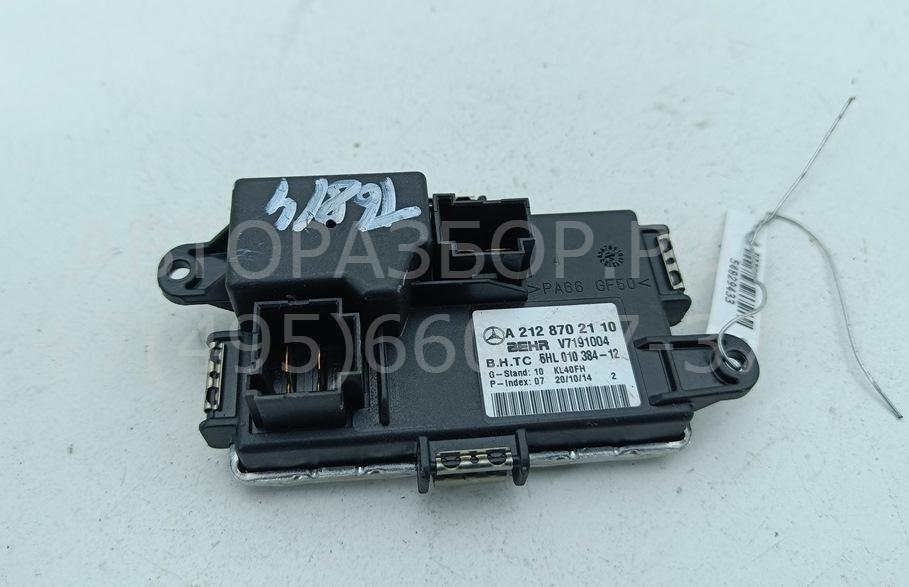 Резистор отопителя