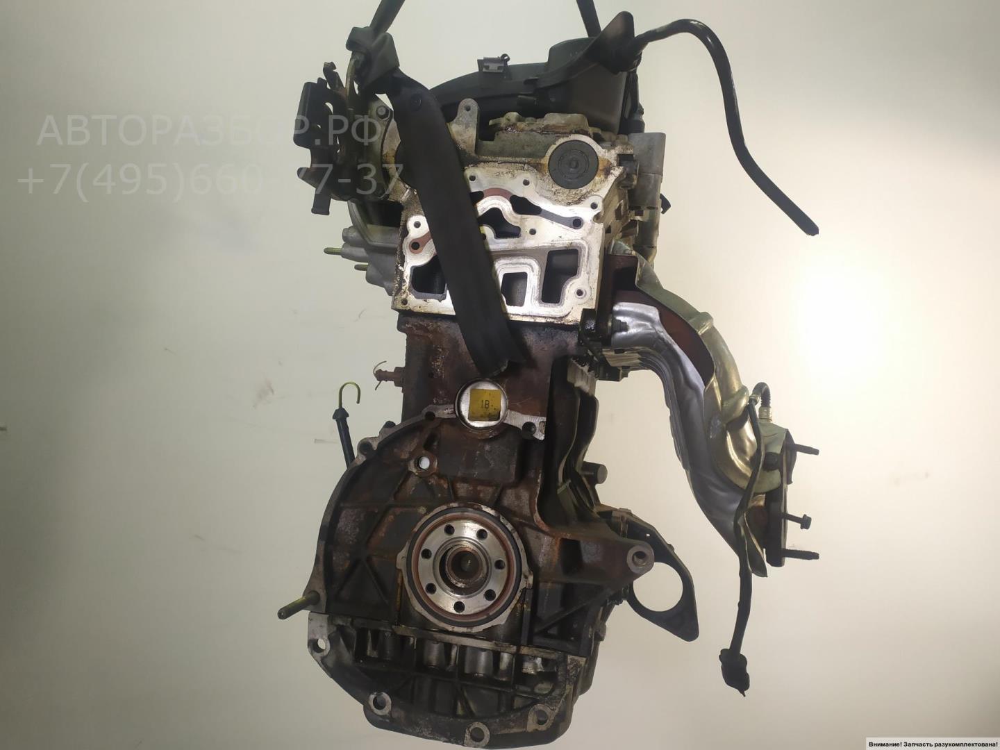 Двигатель (ДВС)