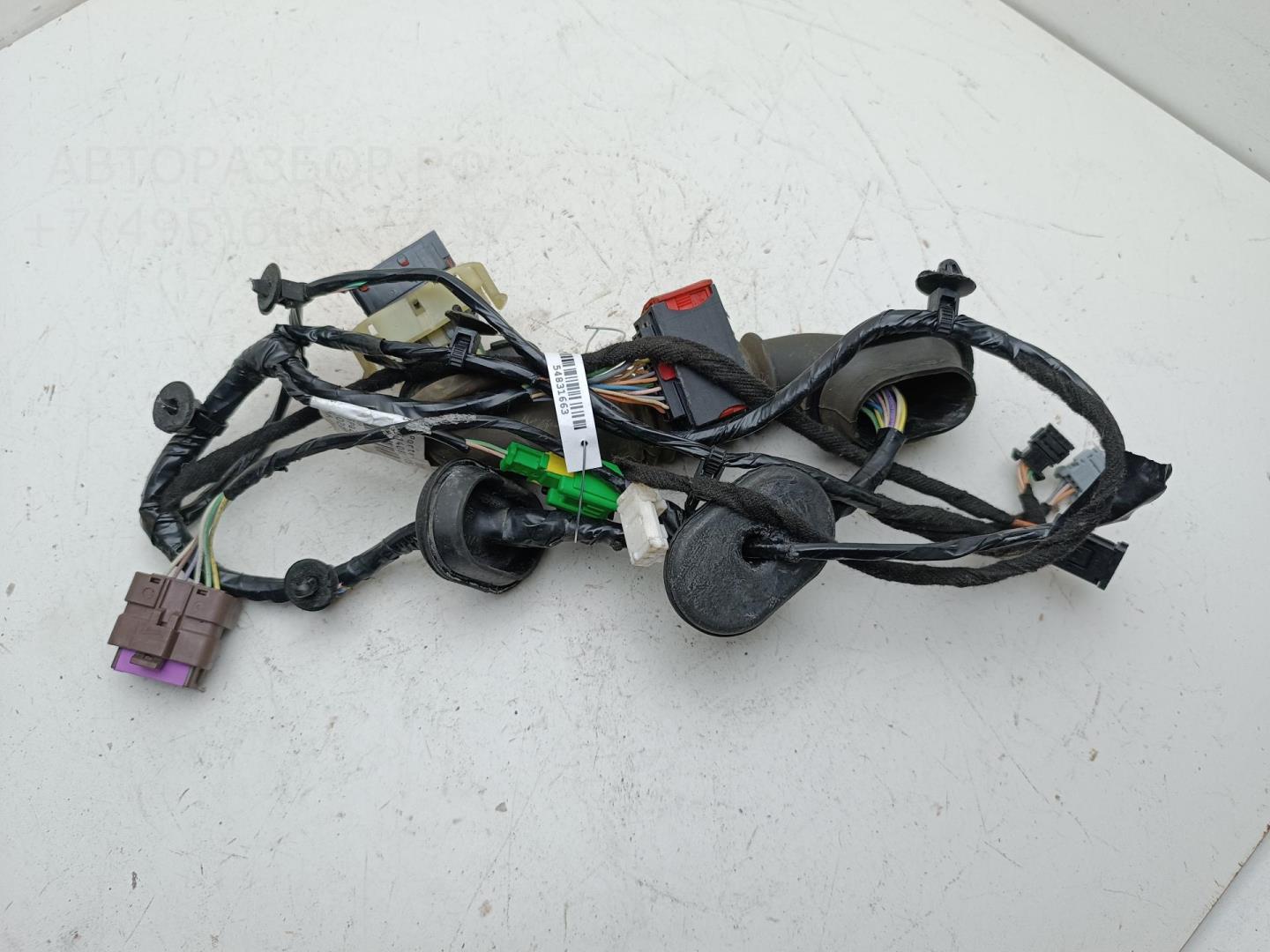 Проводка (коса)