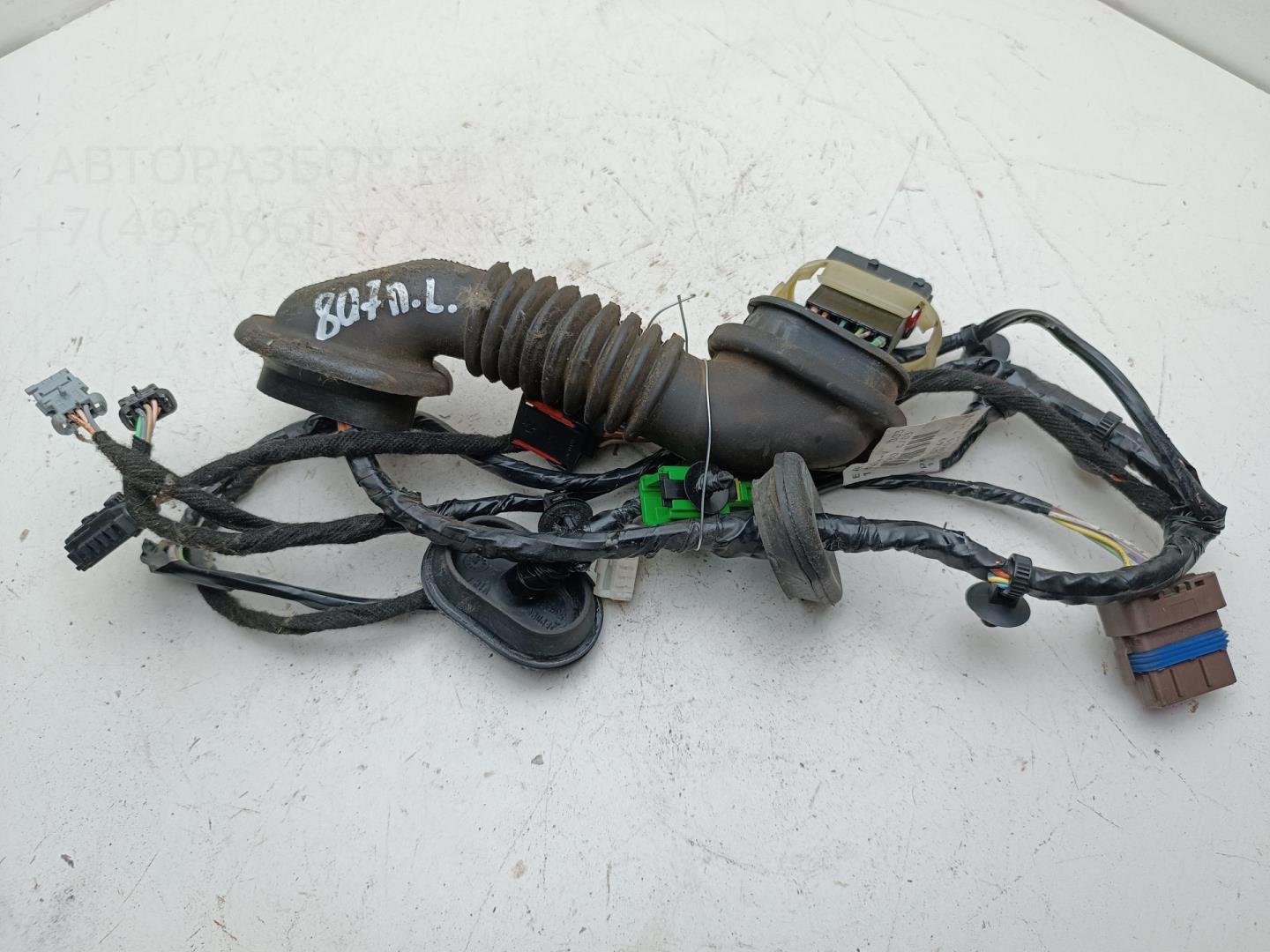 Проводка (коса)