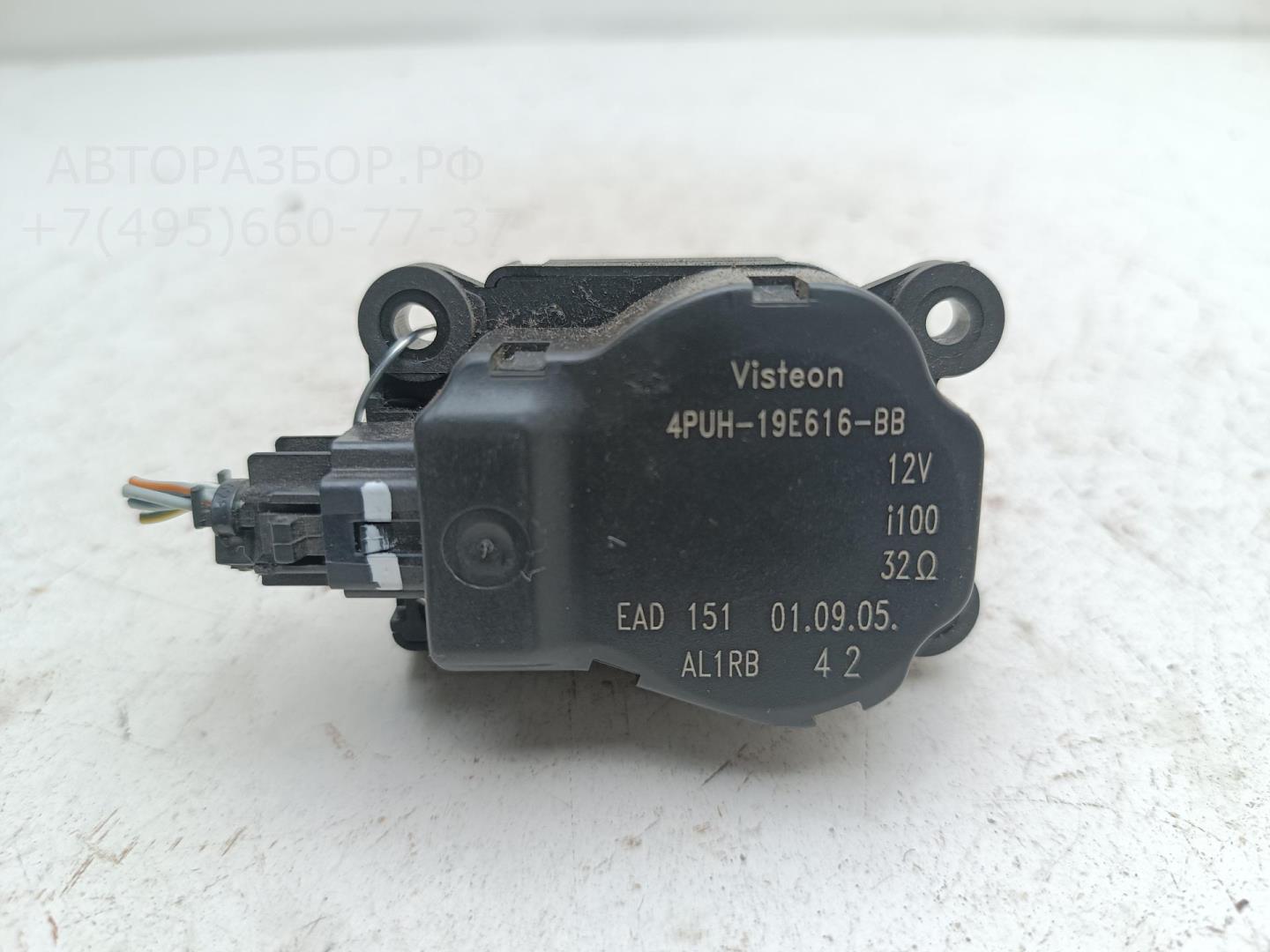 Моторчик заслонки печки