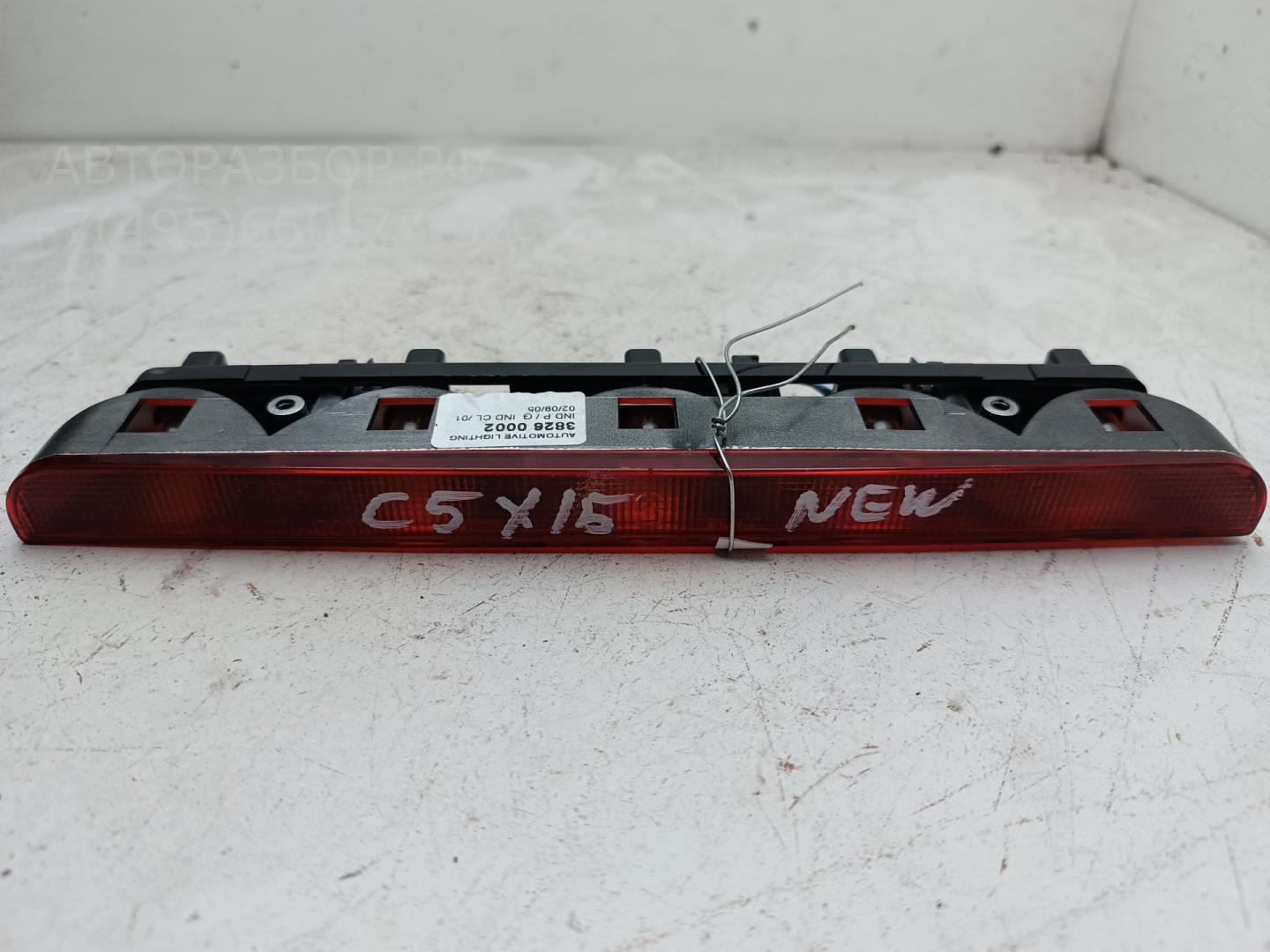 Фонарь задний (стоп сигнал)