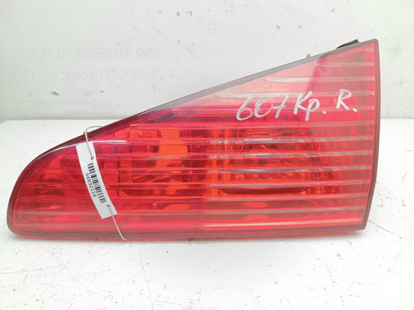 Фонарь задний внутренний правый