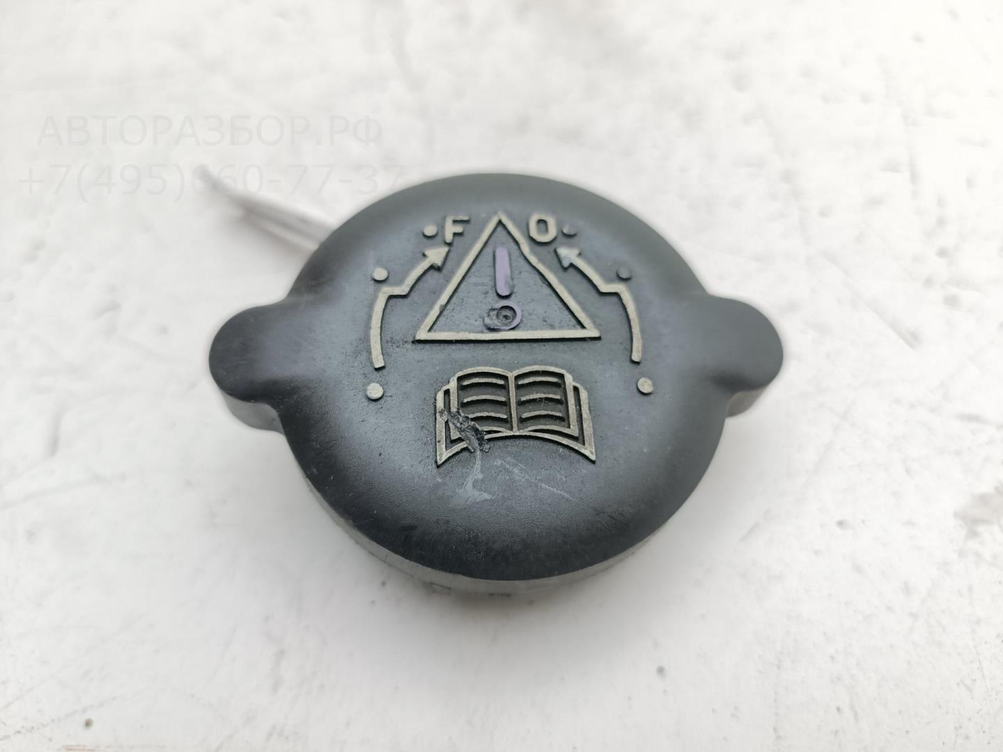Крышка расширительного бачка