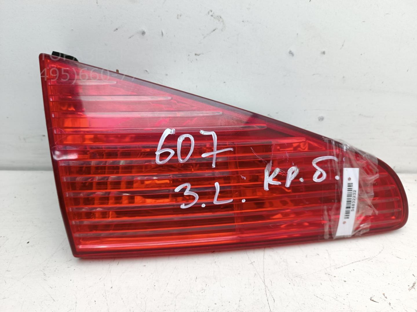 Фонарь задний внутренний левый