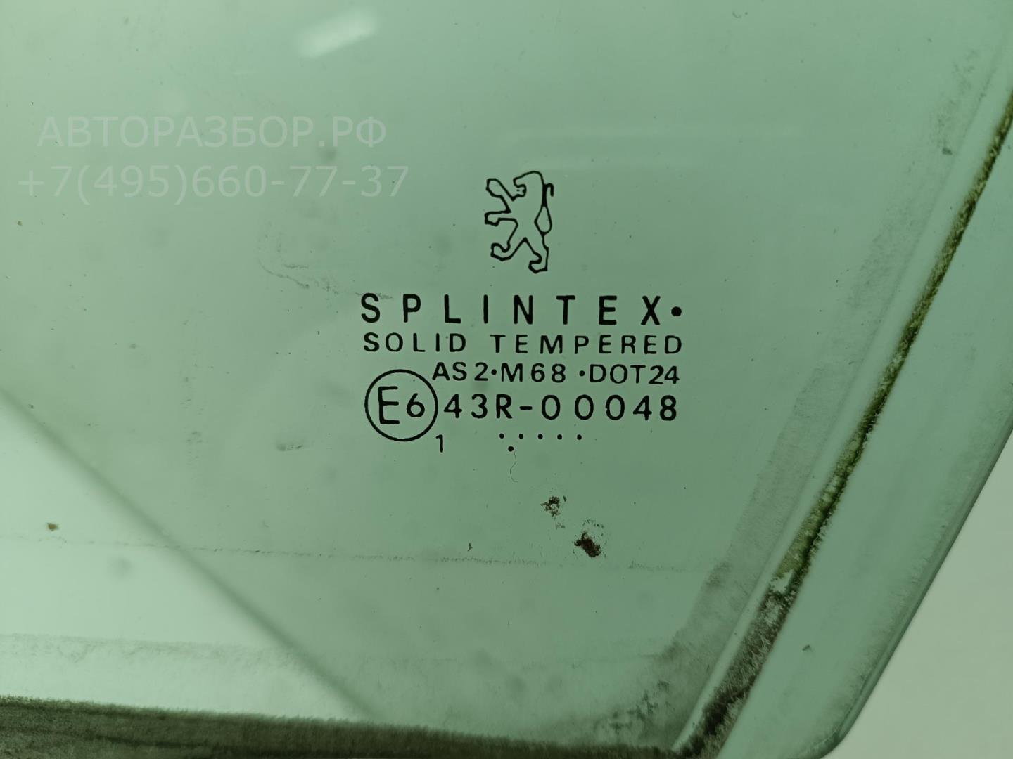 Стекло двери передней левой