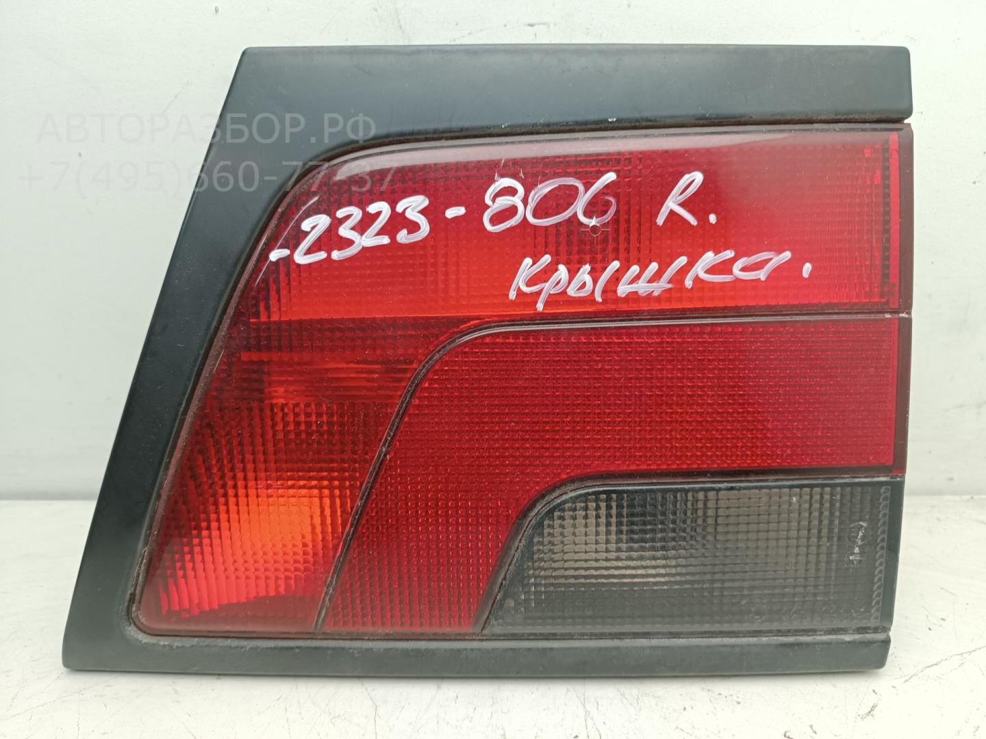 Фонарь задний внутренний правый