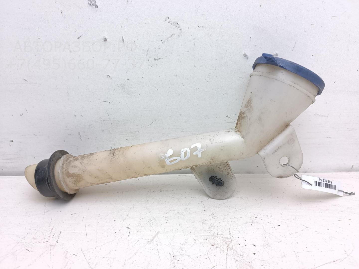 Горловина бачка омывателя