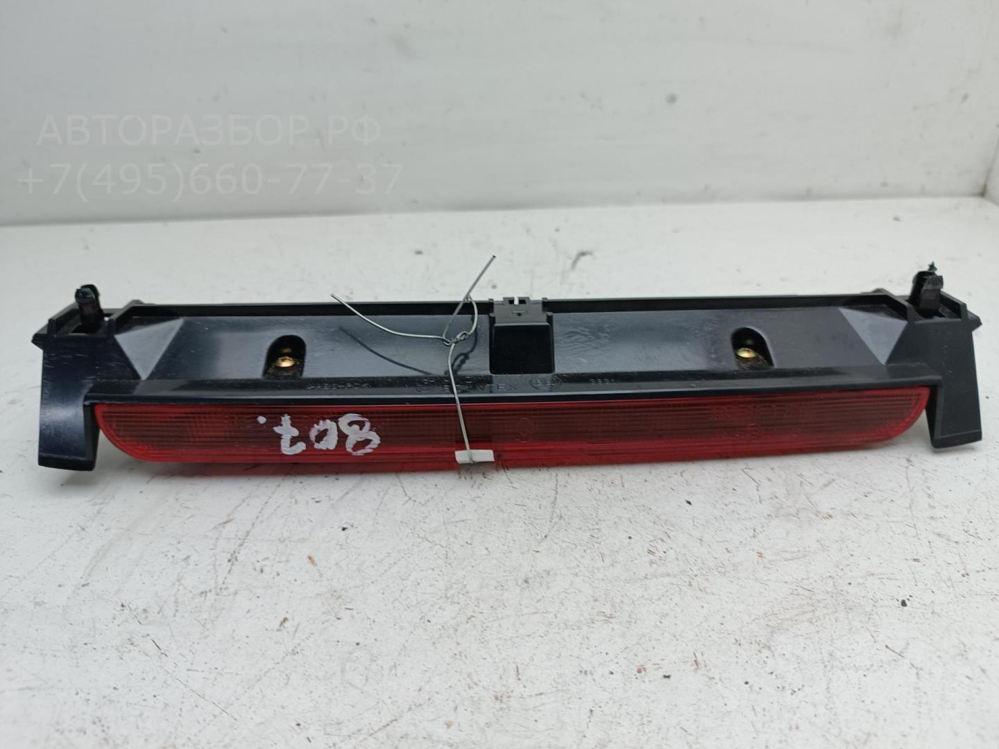 Фонарь задний (стоп сигнал)