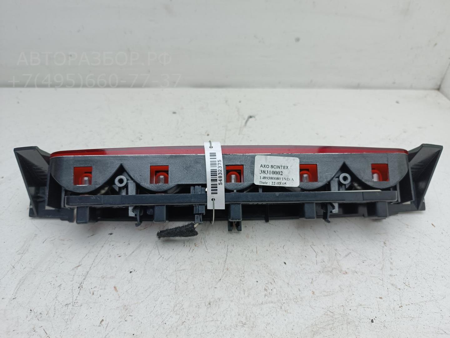 Фонарь задний (стоп сигнал)