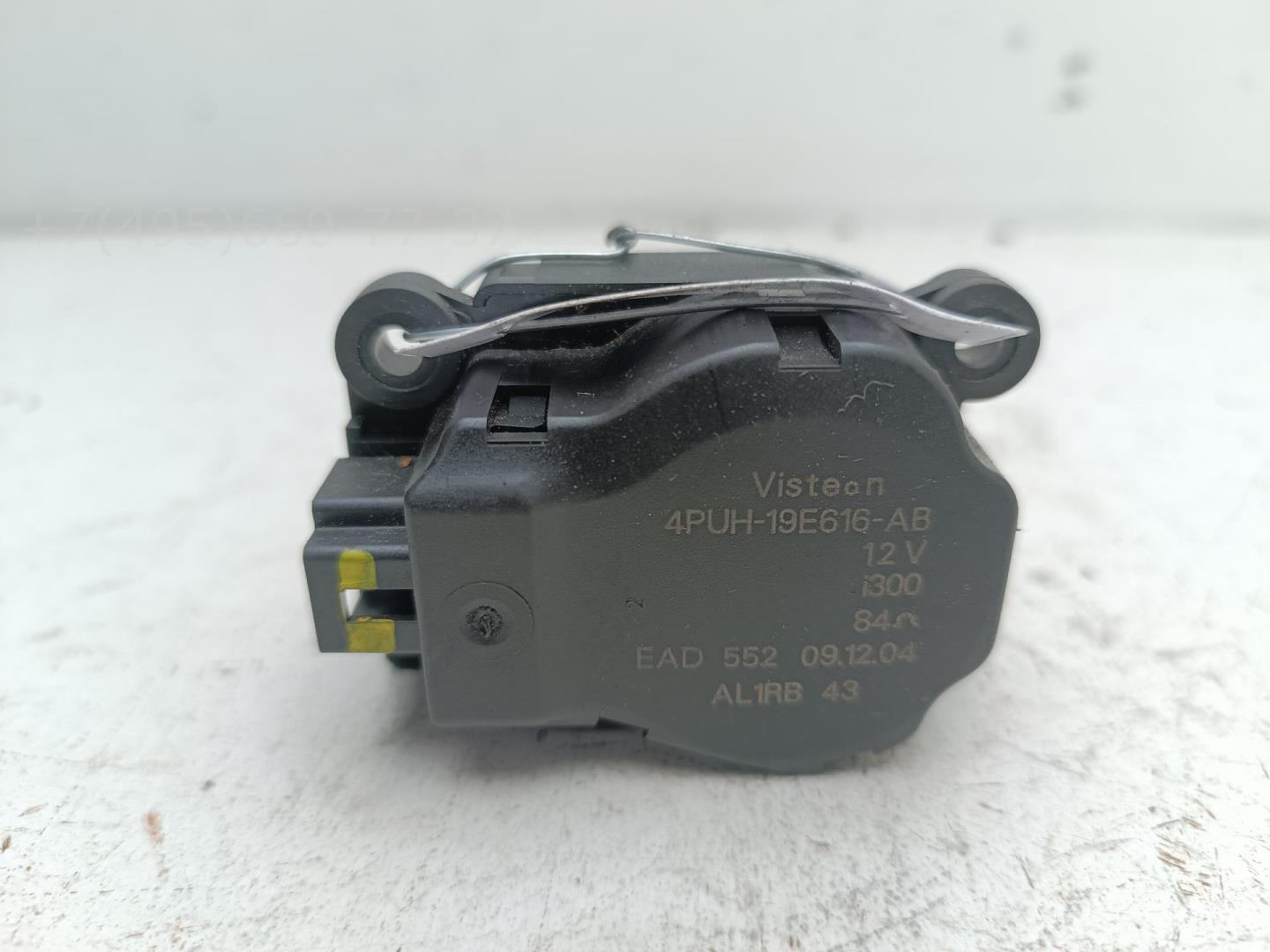 Моторчик заслонки печки