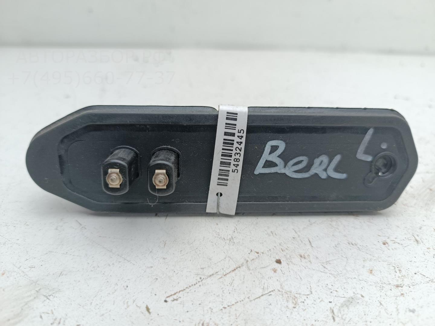 Контактная группа замка зажигания