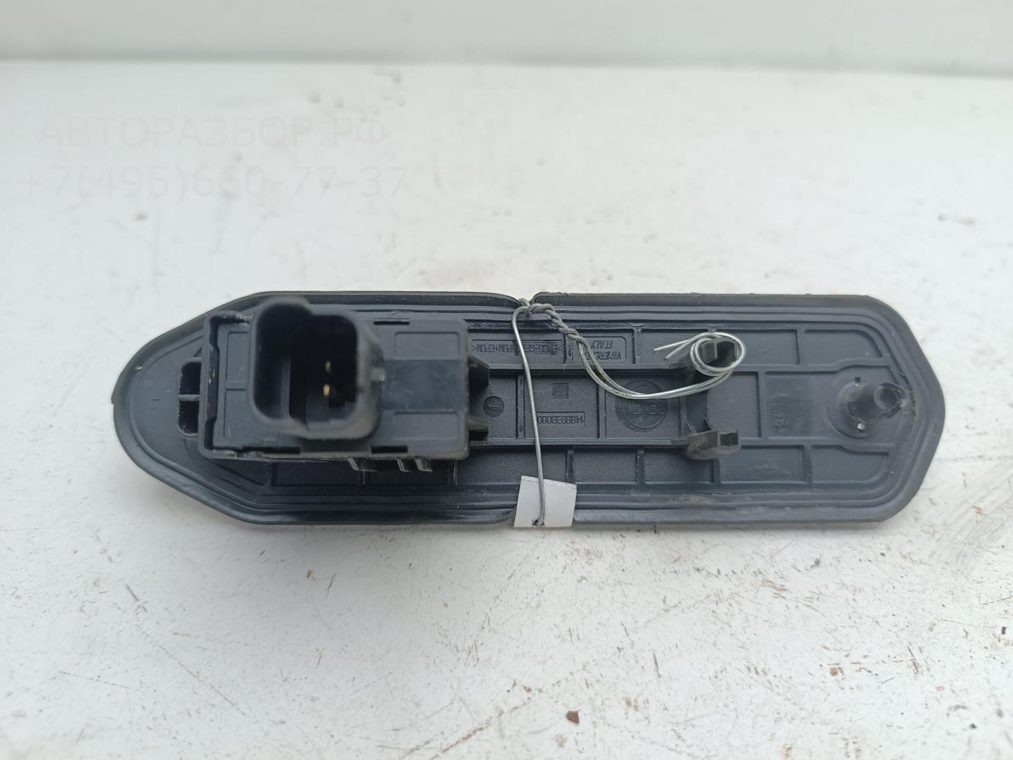 Контактная группа замка зажигания