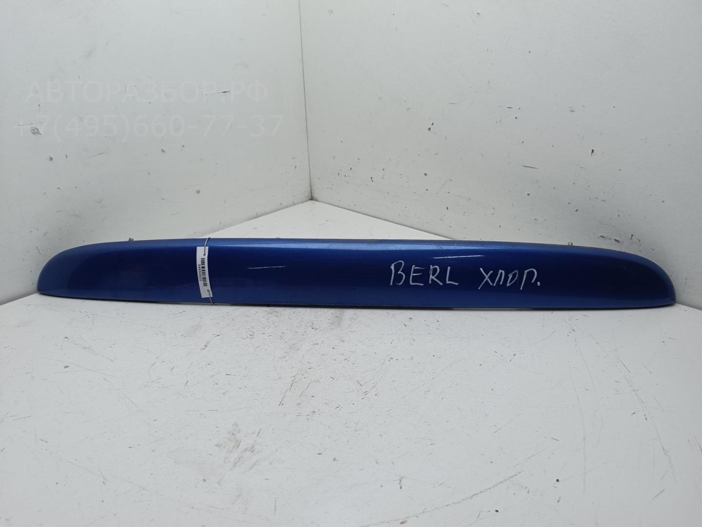 Накладка крышки багажника