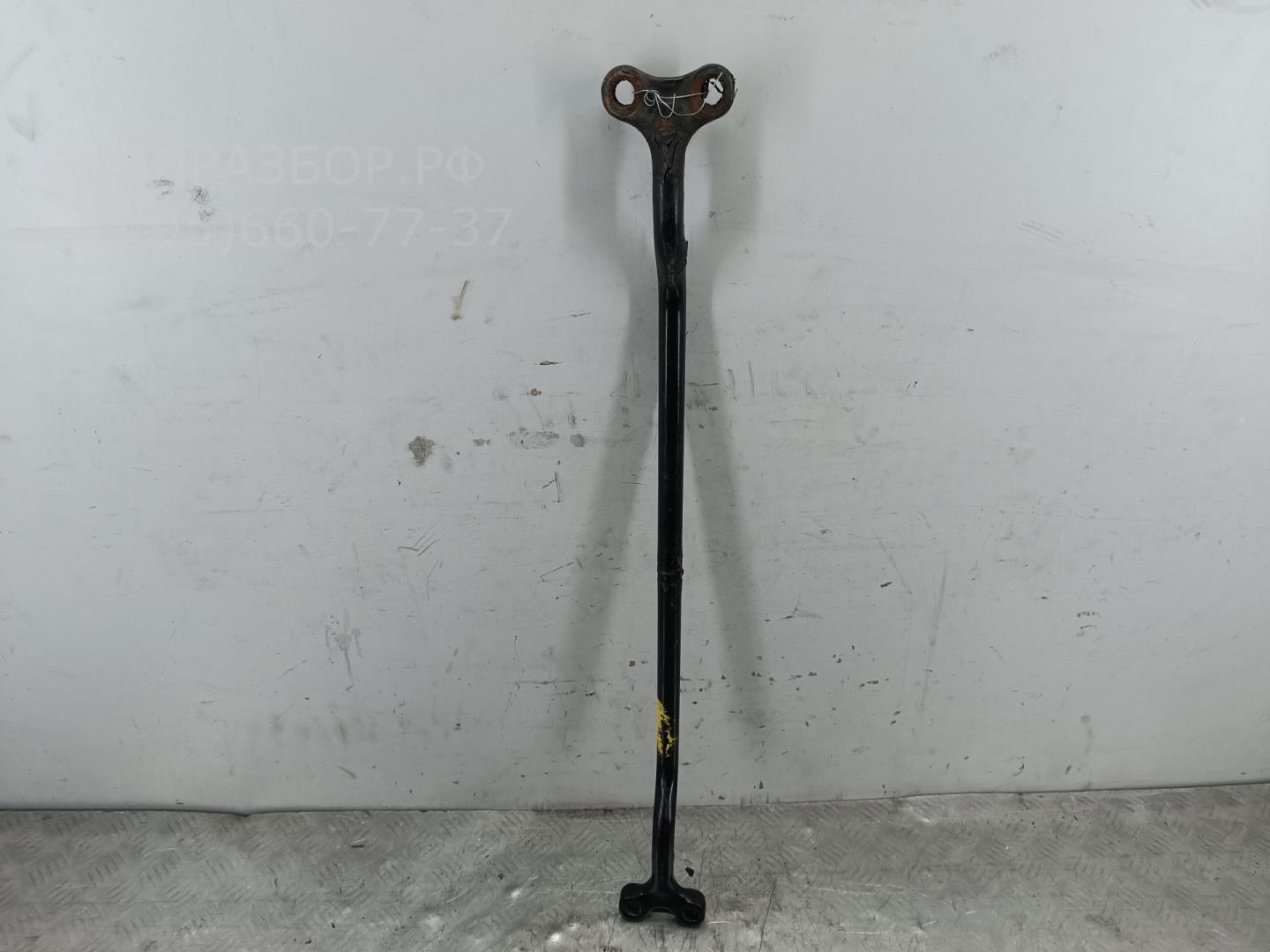 Стабилизатор задний