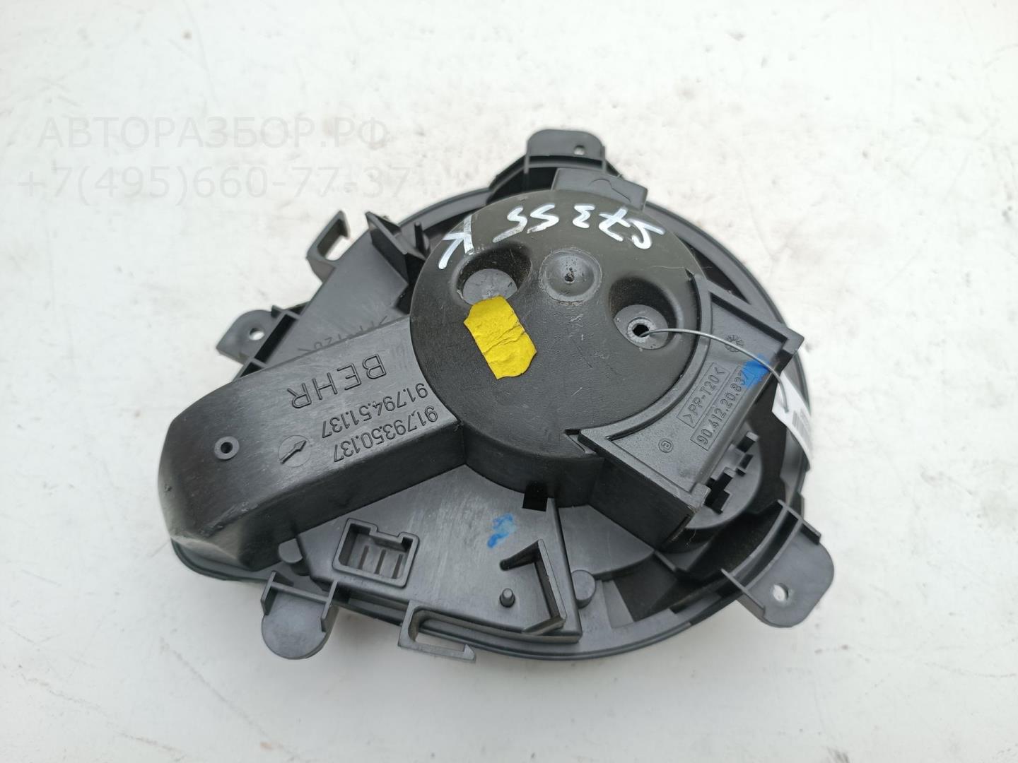 Корпус отопителя