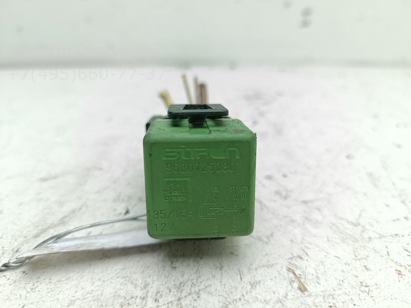 Реле вентилятора радиатора