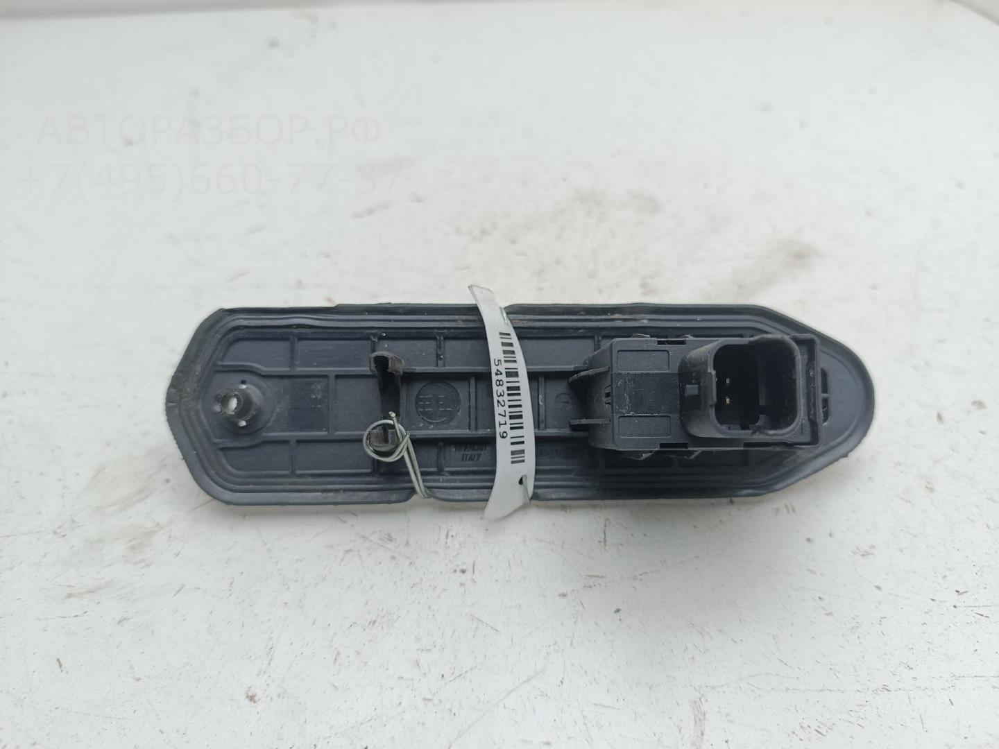 Контактная группа замка зажигания