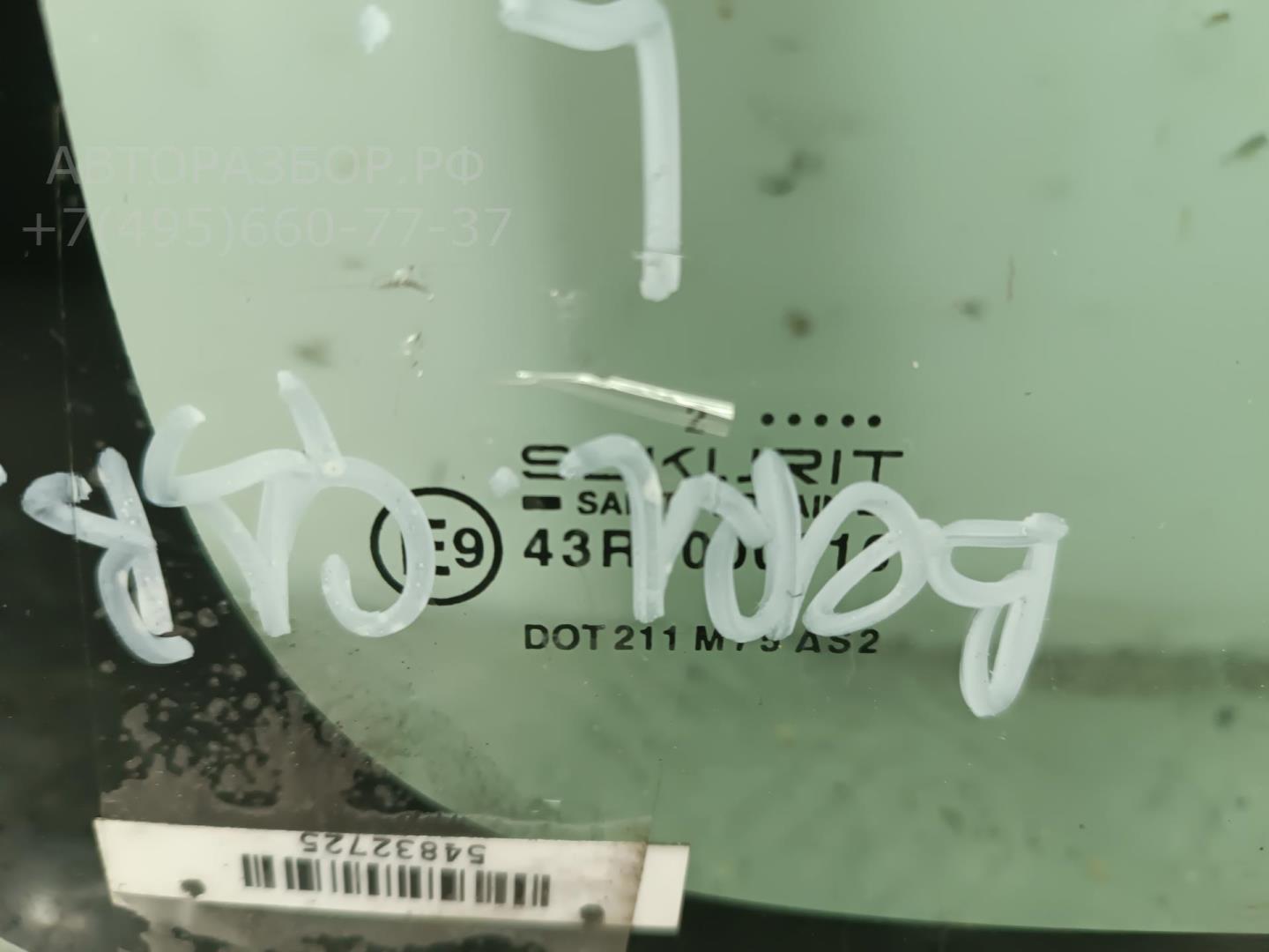 Стекло двери задней левой