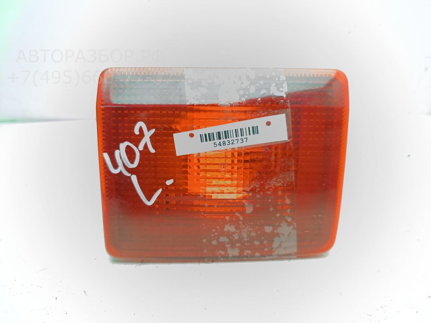 Фонарь задний в бампер левый