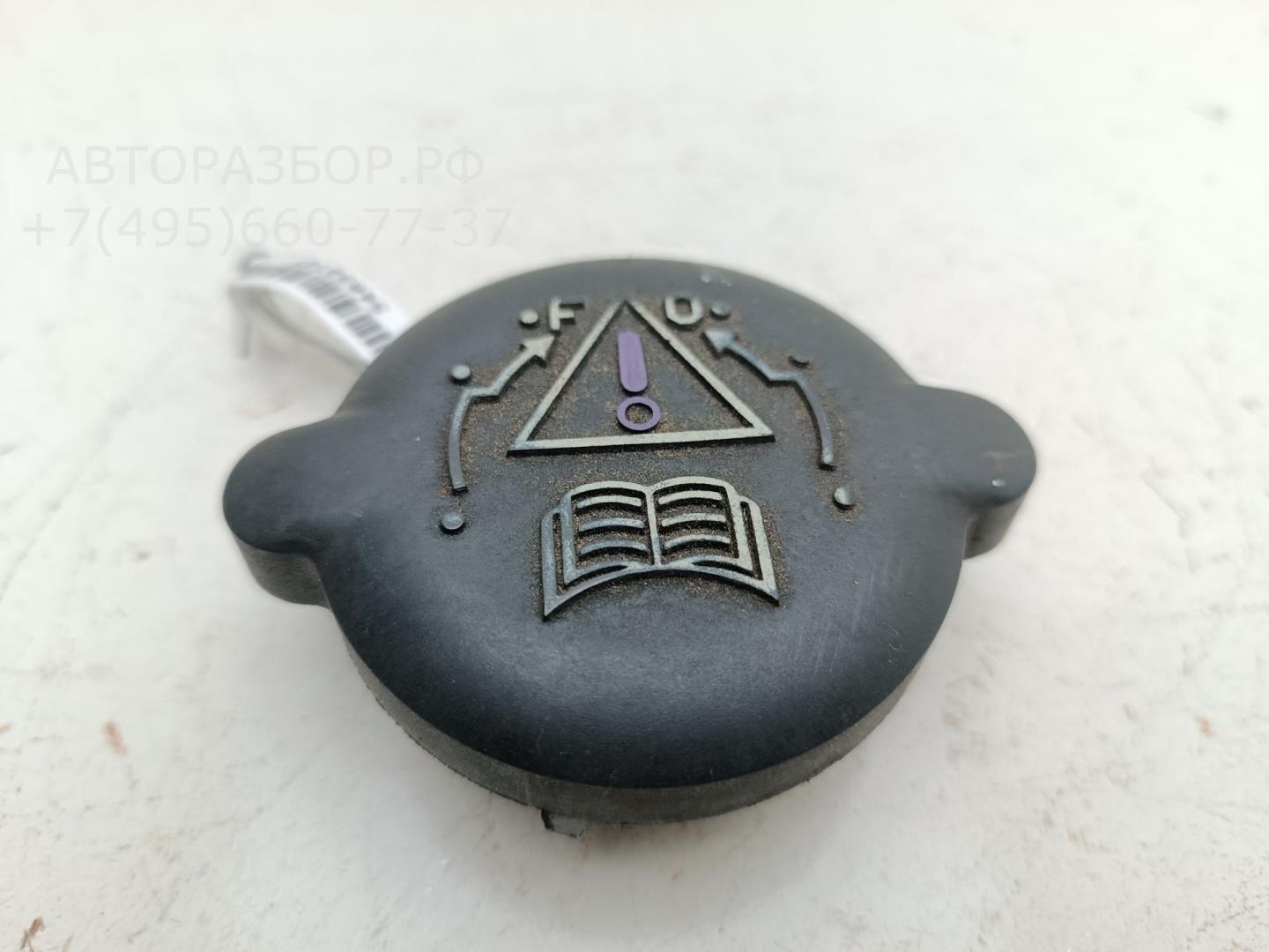 Крышка расширительного бачка