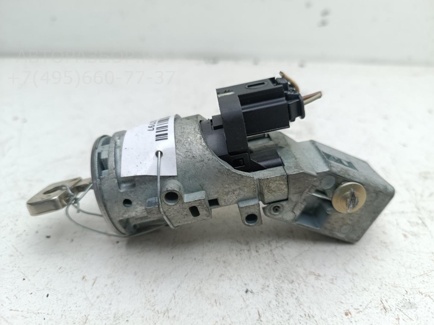 Замок зажигания