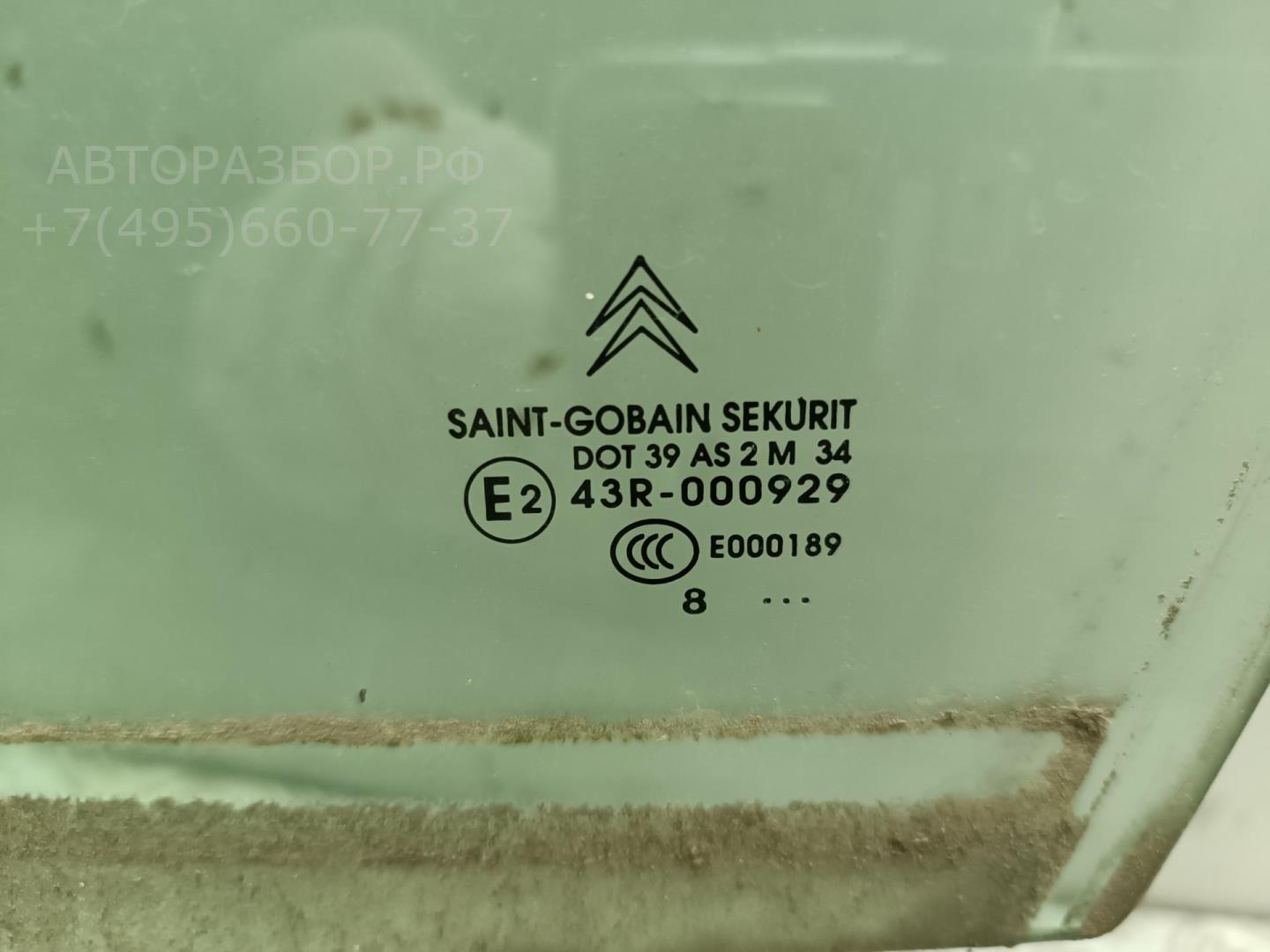Стекло двери передней левой
