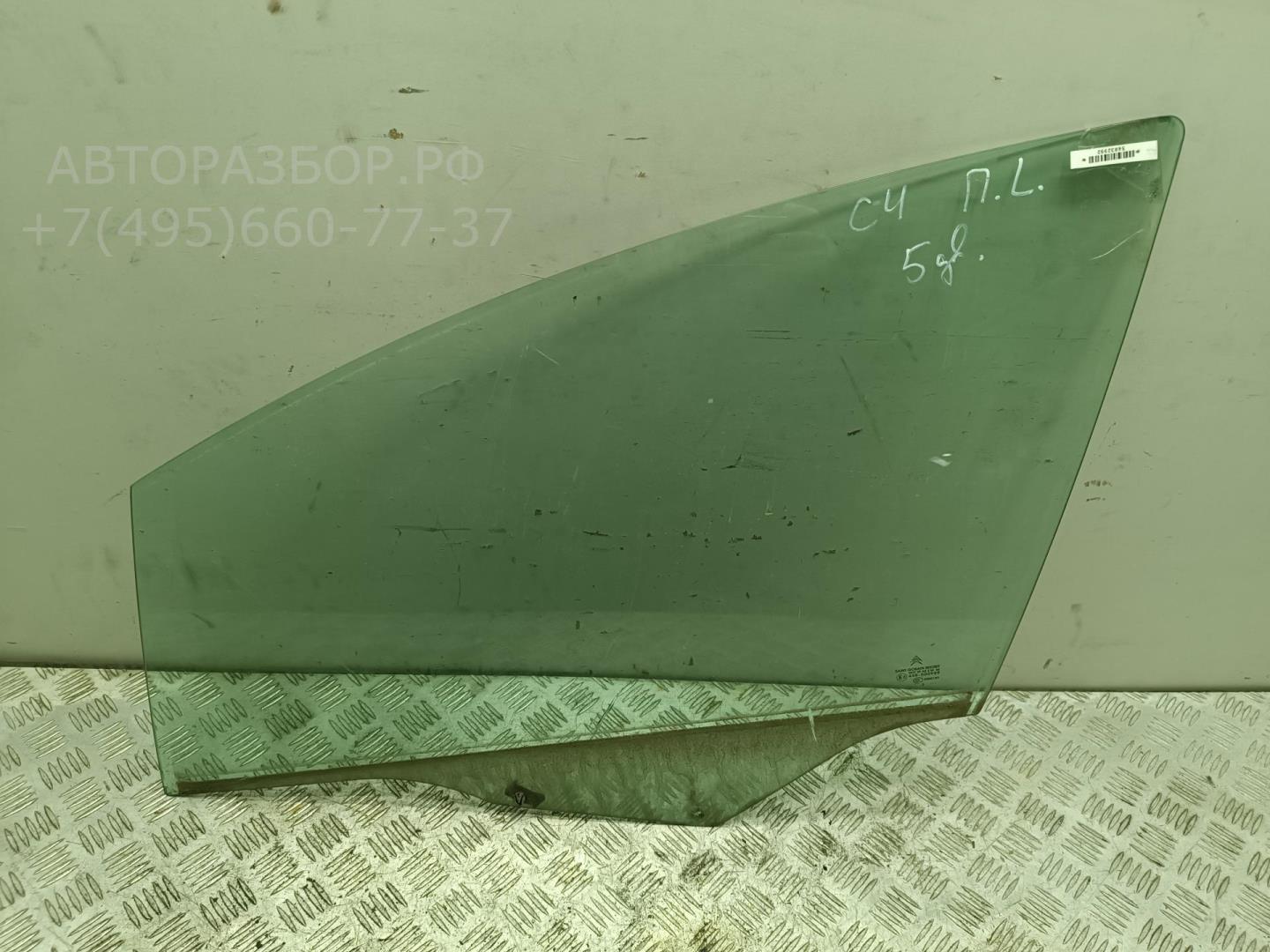 Стекло двери передней левой