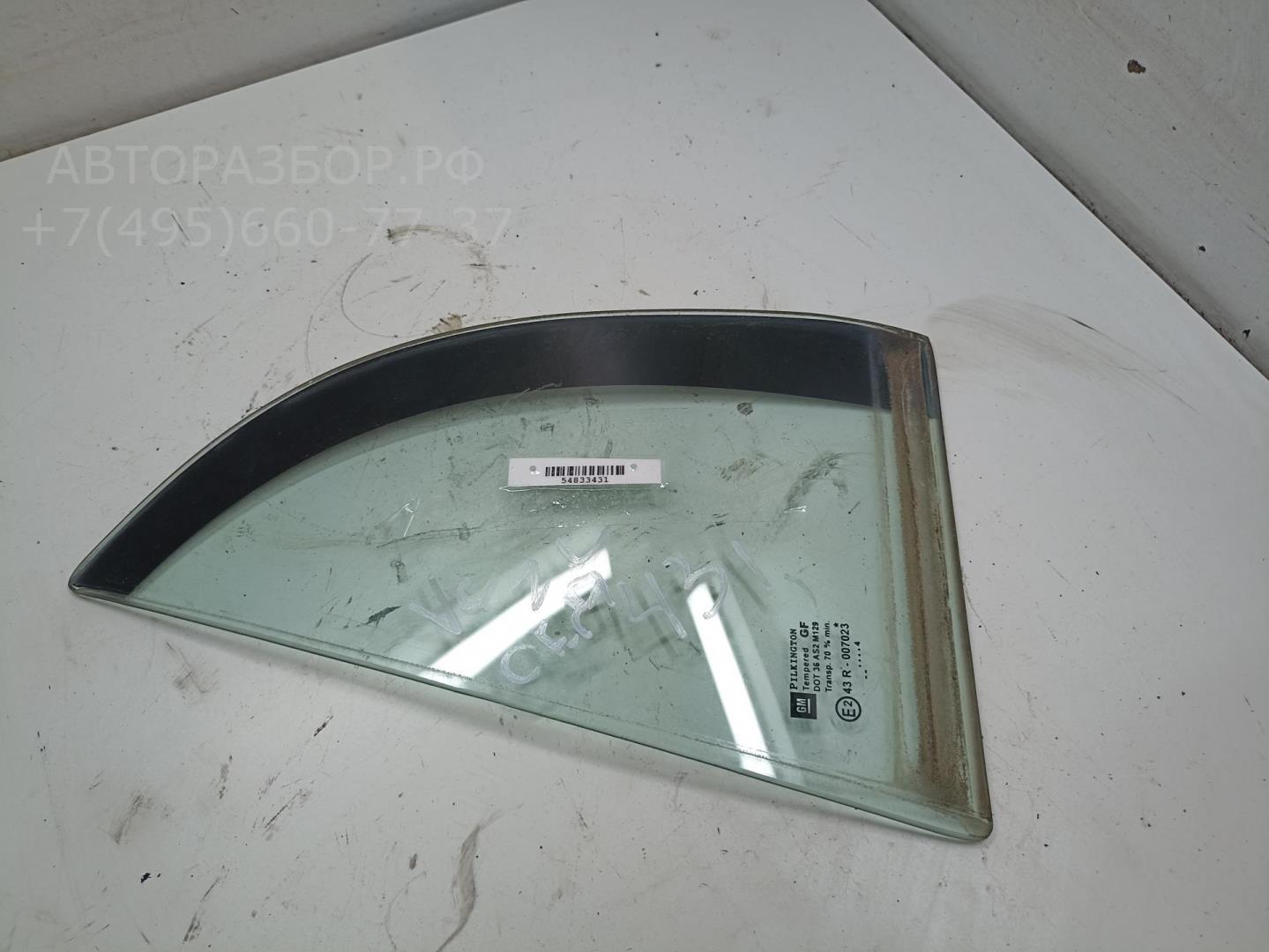 Стекло двери задней левой (форточка)