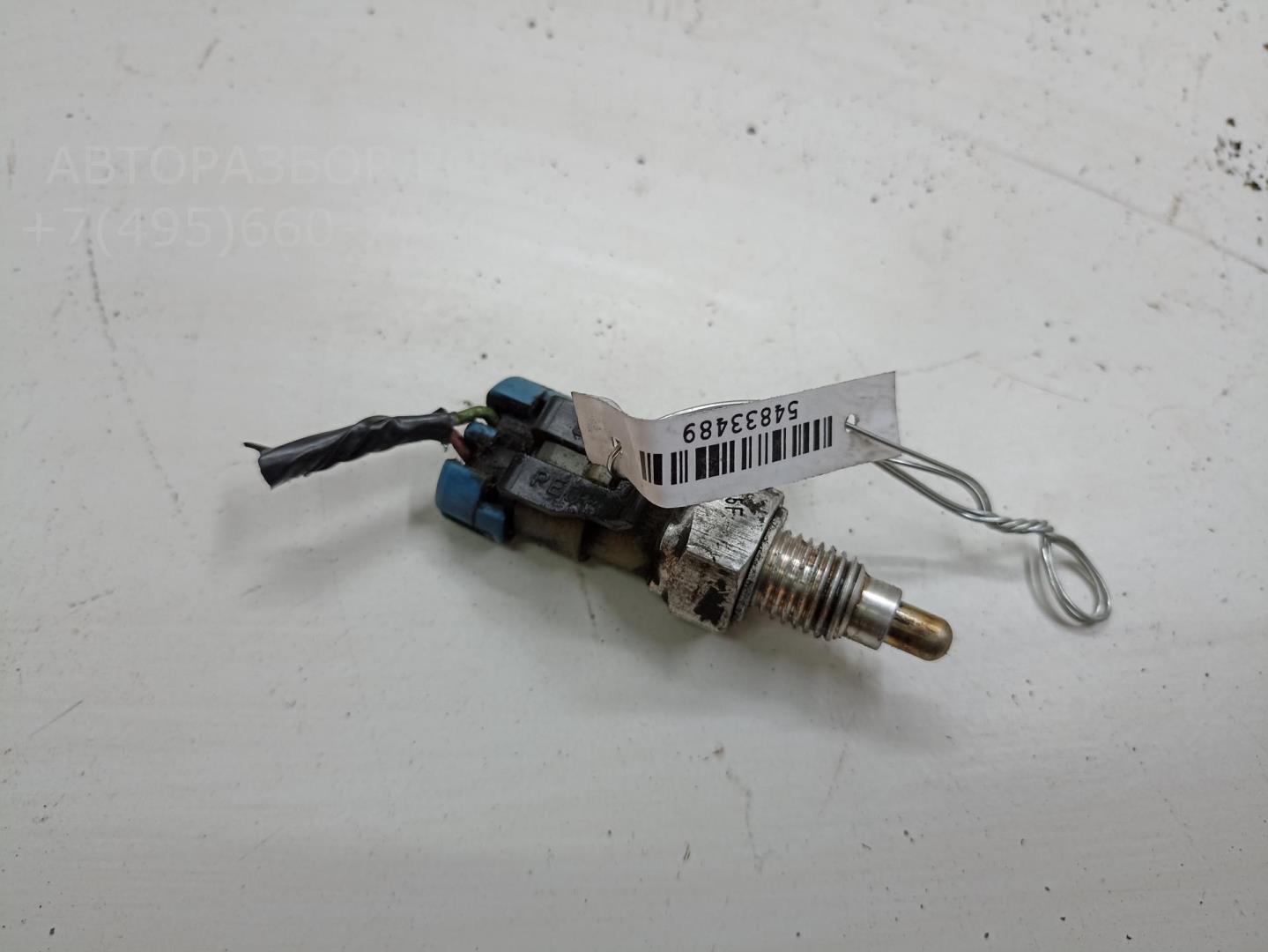 Датчик включения заднего хода