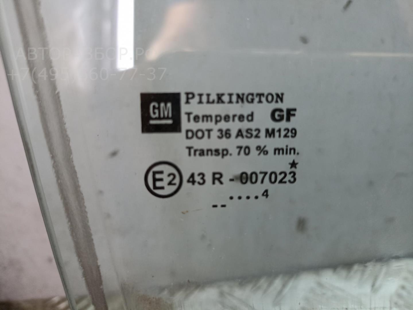 Стекло двери задней правой